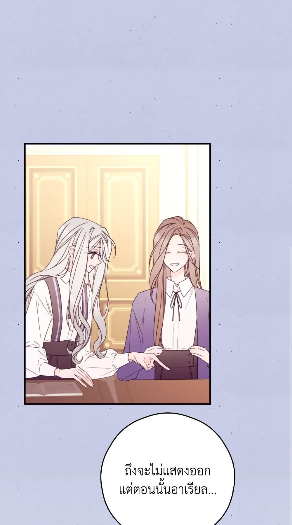 Manga-lc-com อ่านมังงะ อ่านการ์ตูน ออนไลน์ ฟรี I Will Live This Life as a Supporting Character ตอนที่ 1 2 3 4 5 6 7 8 9 10 11 12 13 14 ฟรี ไม่มีโฆษณา Manga-lc - อ่าน มังงะ อ่าน การ์ตูน ออนไลน์ อ่านมังงะ ฟรี
