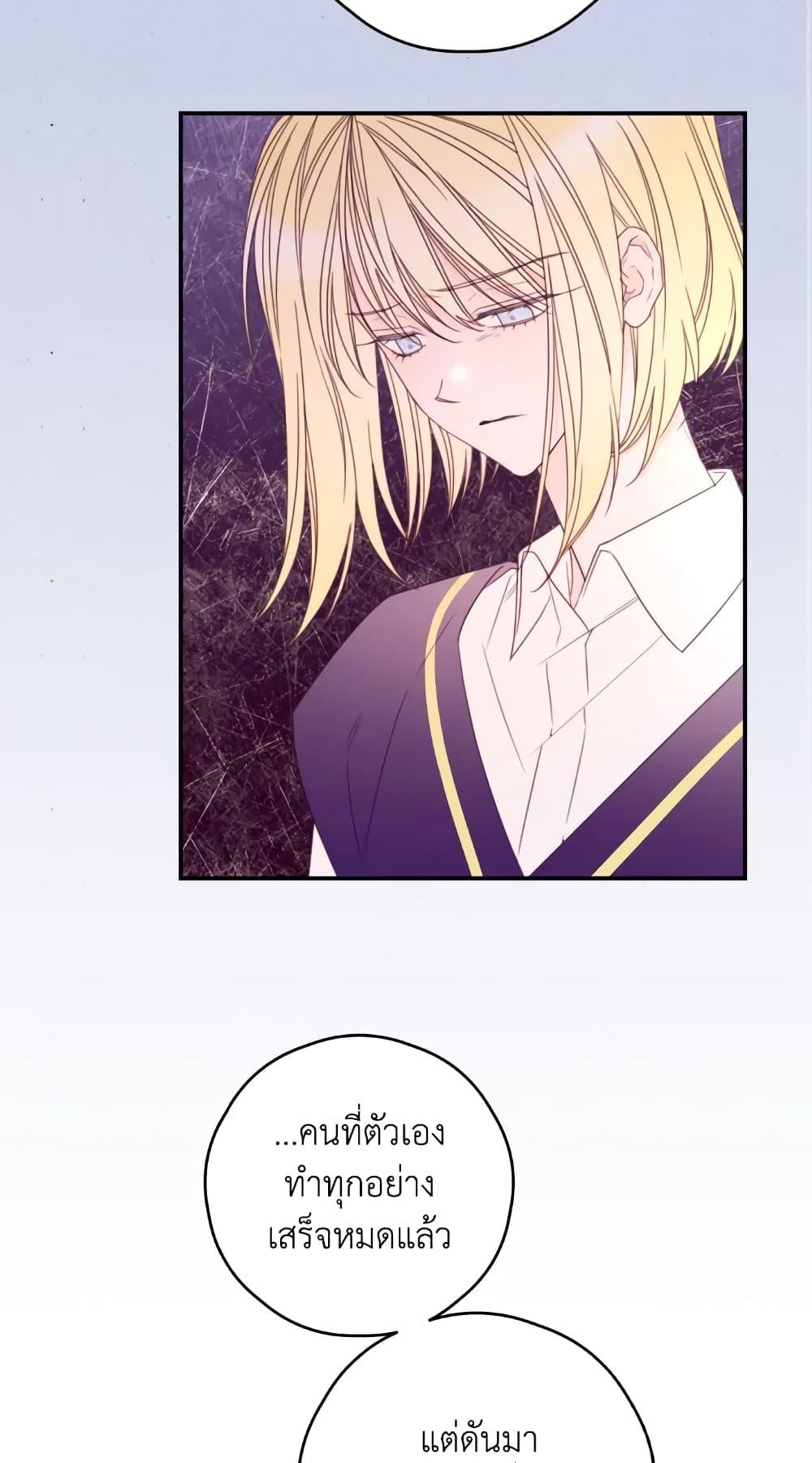Manga-lc-com อ่านมังงะ อ่านการ์ตูน ออนไลน์ ฟรี I Will Live This Life as a Supporting Character ตอนที่ 1 2 3 4 5 6 7 8 9 10 11 12 13 14 ฟรี ไม่มีโฆษณา Manga-lc - อ่าน มังงะ อ่าน การ์ตูน ออนไลน์ อ่านมังงะ ฟรี