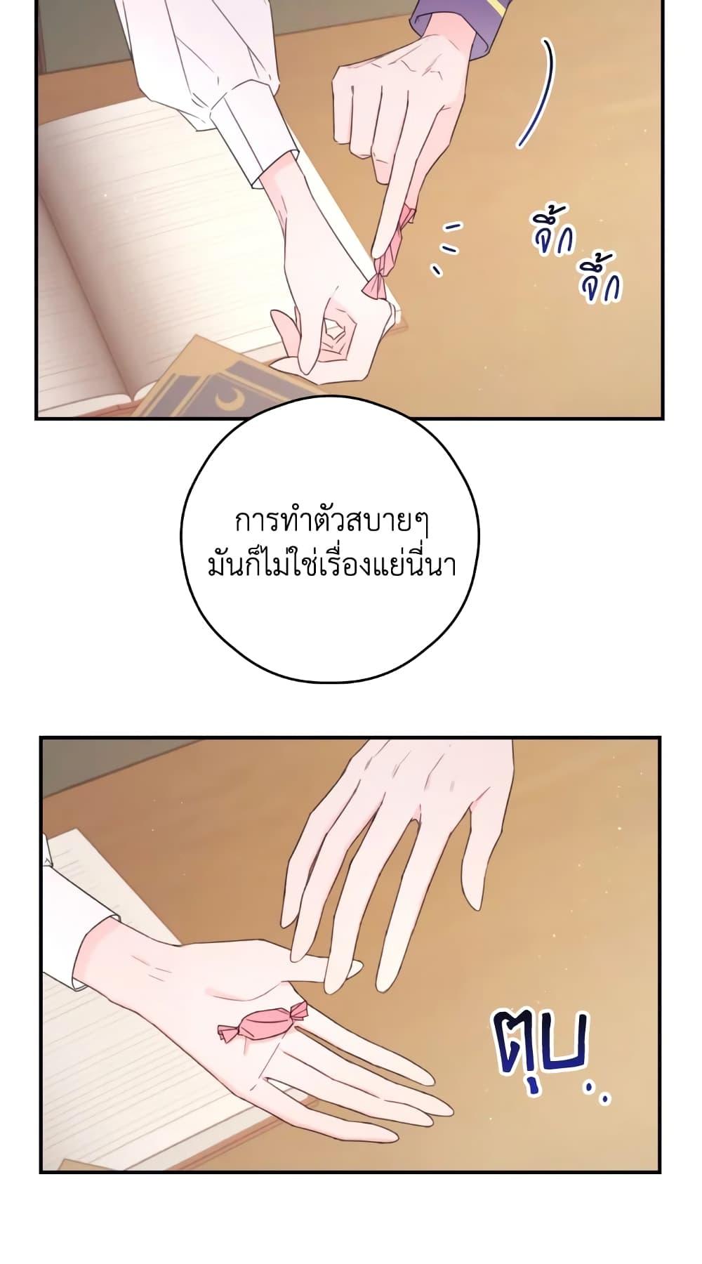 Manga-lc-com อ่านมังงะ อ่านการ์ตูน ออนไลน์ ฟรี I Will Live This Life as a Supporting Character ตอนที่ 1 2 3 4 5 6 7 8 9 10 11 12 13 14 ฟรี ไม่มีโฆษณา Manga-lc - อ่าน มังงะ อ่าน การ์ตูน ออนไลน์ อ่านมังงะ ฟรี