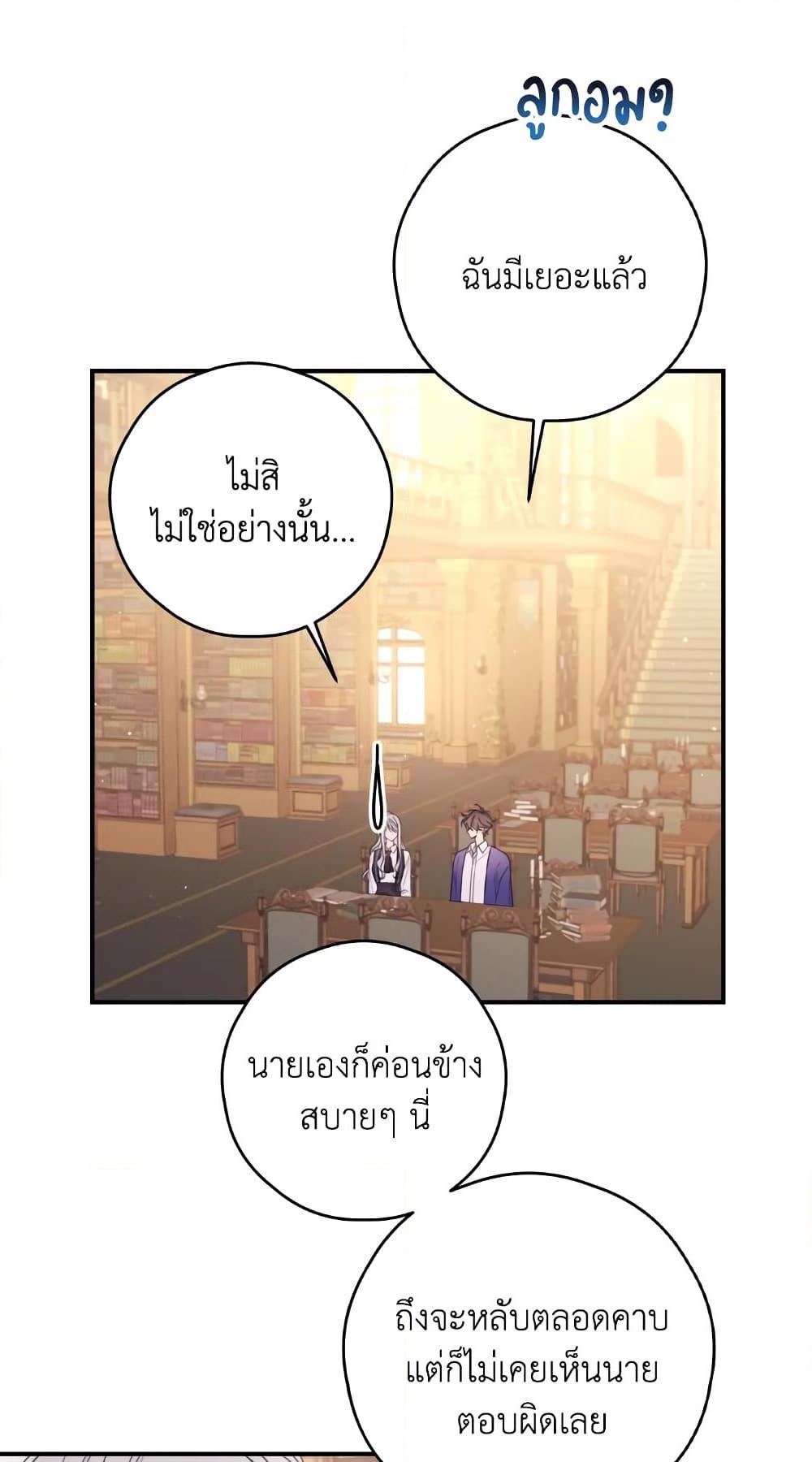Manga-lc-com อ่านมังงะ อ่านการ์ตูน ออนไลน์ ฟรี I Will Live This Life as a Supporting Character ตอนที่ 1 2 3 4 5 6 7 8 9 10 11 12 13 14 ฟรี ไม่มีโฆษณา Manga-lc - อ่าน มังงะ อ่าน การ์ตูน ออนไลน์ อ่านมังงะ ฟรี