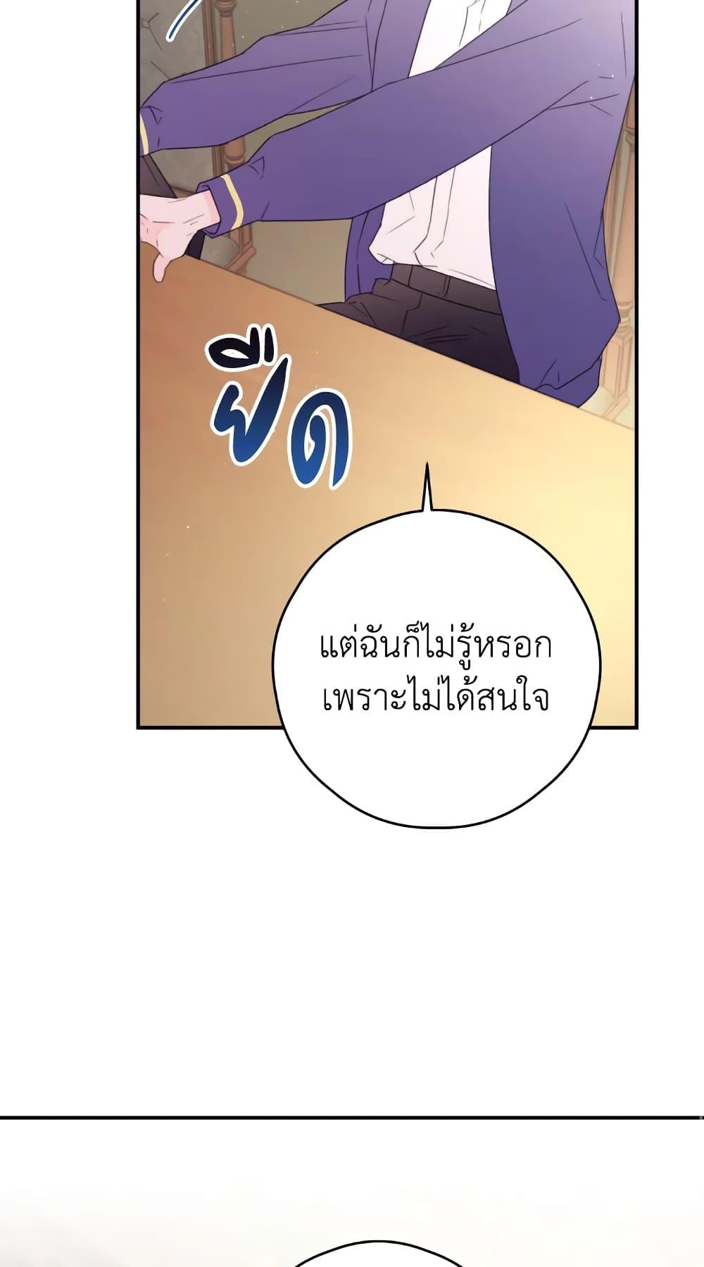 Manga-lc-com อ่านมังงะ อ่านการ์ตูน ออนไลน์ ฟรี I Will Live This Life as a Supporting Character ตอนที่ 1 2 3 4 5 6 7 8 9 10 11 12 13 14 ฟรี ไม่มีโฆษณา Manga-lc - อ่าน มังงะ อ่าน การ์ตูน ออนไลน์ อ่านมังงะ ฟรี
