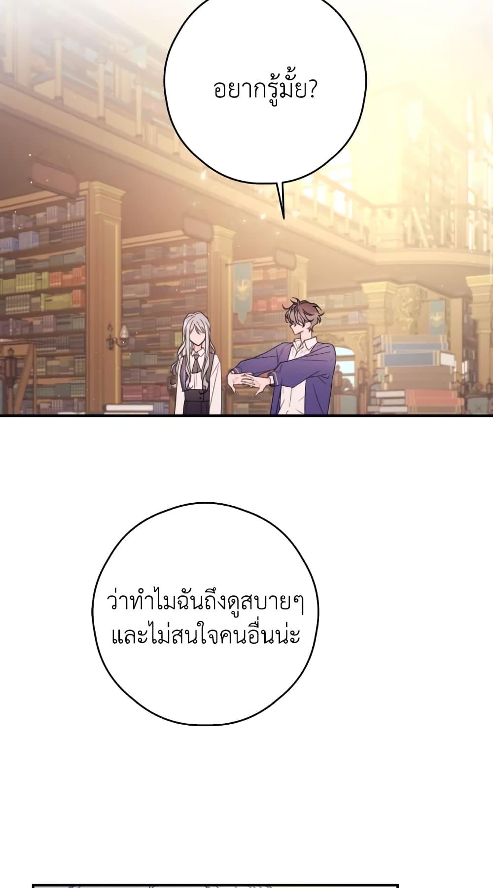 Manga-lc-com อ่านมังงะ อ่านการ์ตูน ออนไลน์ ฟรี I Will Live This Life as a Supporting Character ตอนที่ 1 2 3 4 5 6 7 8 9 10 11 12 13 14 ฟรี ไม่มีโฆษณา Manga-lc - อ่าน มังงะ อ่าน การ์ตูน ออนไลน์ อ่านมังงะ ฟรี