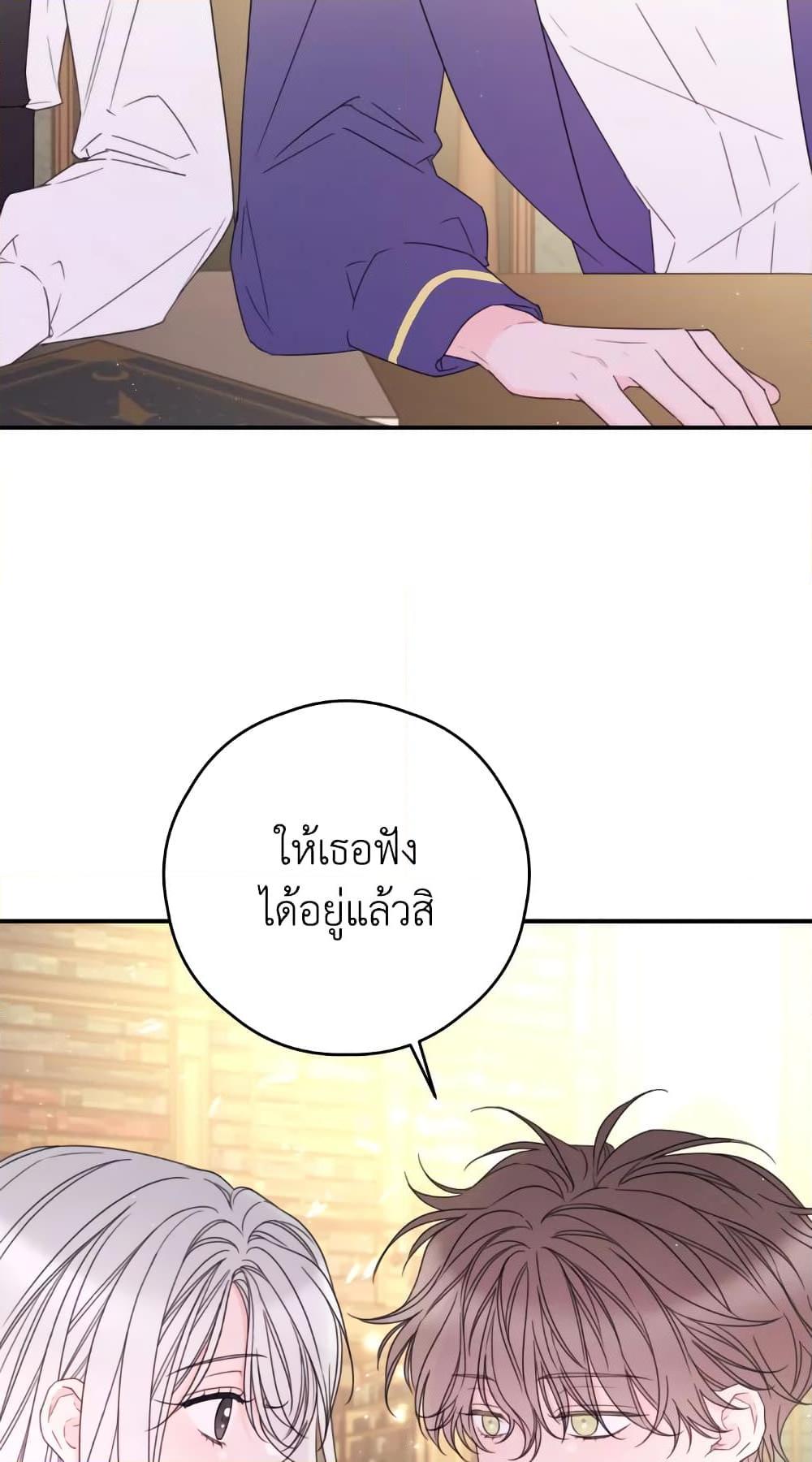 Manga-lc-com อ่านมังงะ อ่านการ์ตูน ออนไลน์ ฟรี I Will Live This Life as a Supporting Character ตอนที่ 1 2 3 4 5 6 7 8 9 10 11 12 13 14 ฟรี ไม่มีโฆษณา Manga-lc - อ่าน มังงะ อ่าน การ์ตูน ออนไลน์ อ่านมังงะ ฟรี