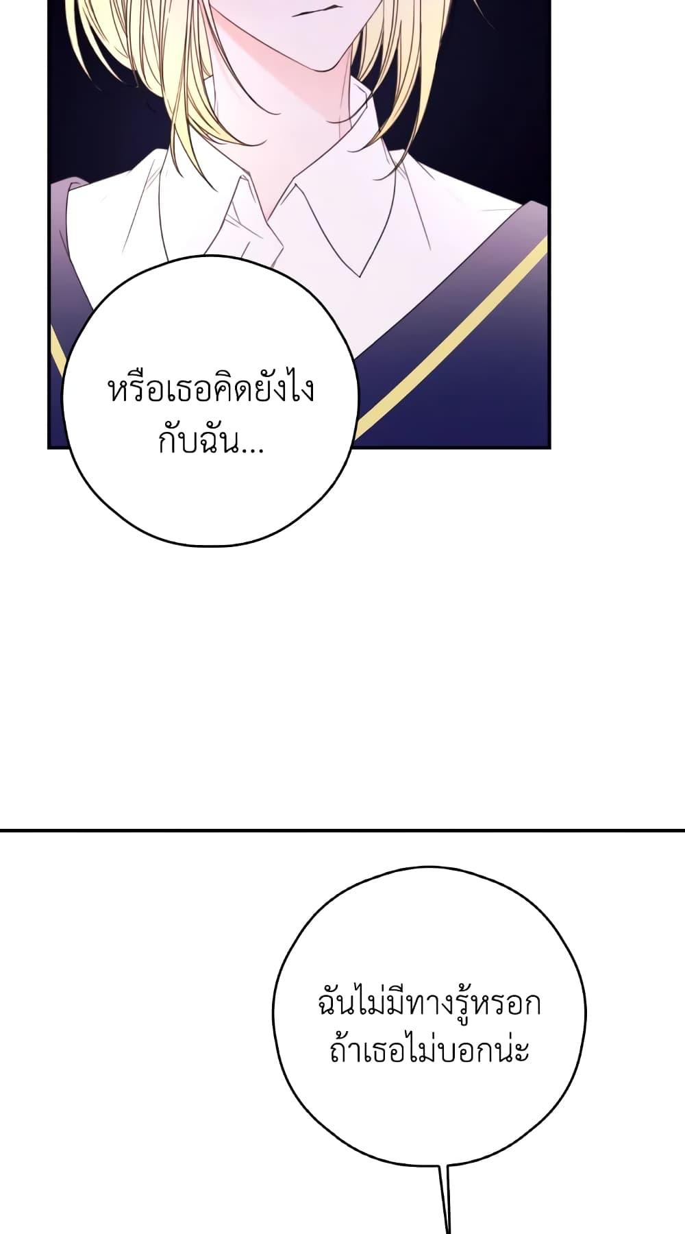 Manga-lc-com อ่านมังงะ อ่านการ์ตูน ออนไลน์ ฟรี I Will Live This Life as a Supporting Character ตอนที่ 1 2 3 4 5 6 7 8 9 10 11 12 13 14 ฟรี ไม่มีโฆษณา Manga-lc - อ่าน มังงะ อ่าน การ์ตูน ออนไลน์ อ่านมังงะ ฟรี