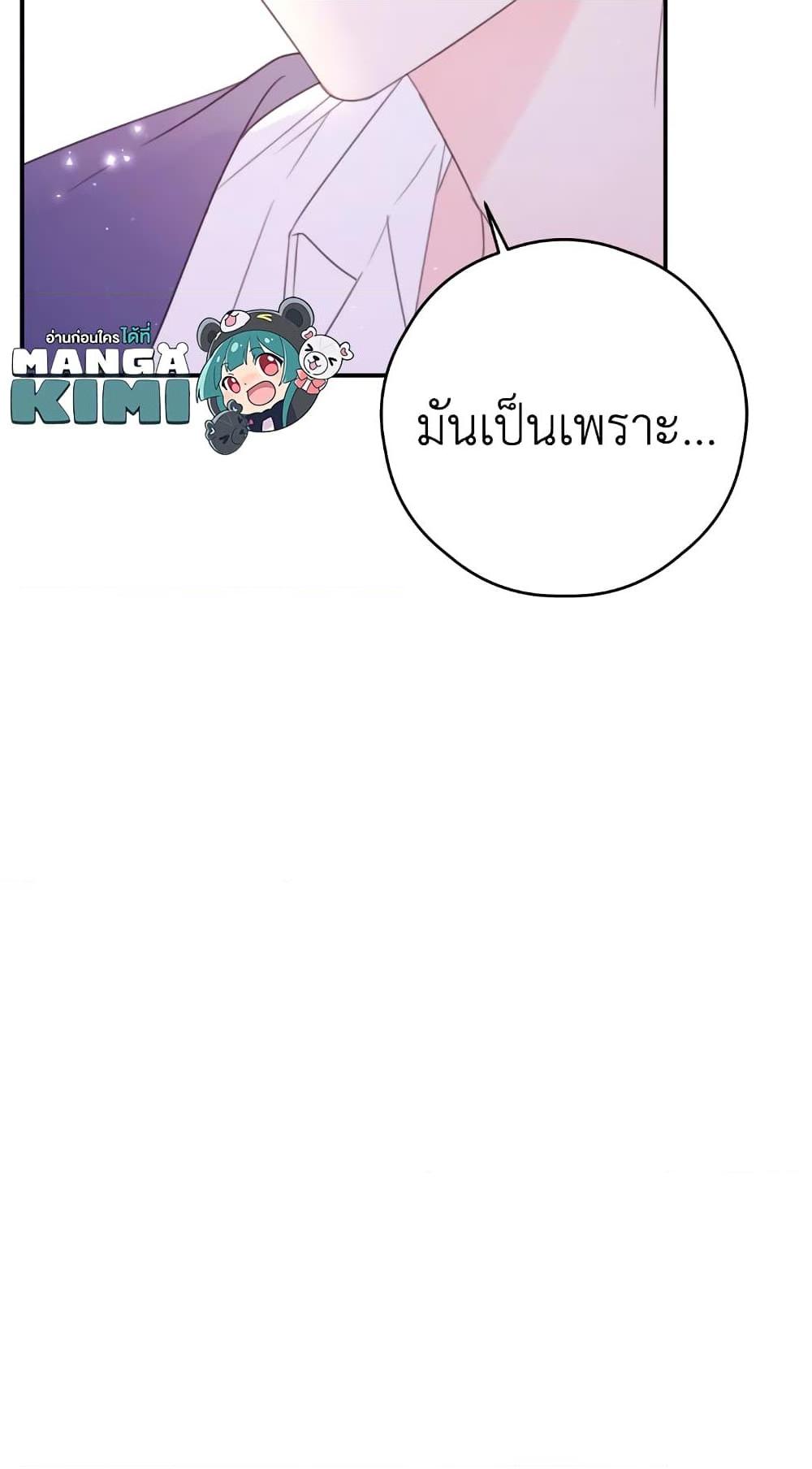 Manga-lc-com อ่านมังงะ อ่านการ์ตูน ออนไลน์ ฟรี I Will Live This Life as a Supporting Character ตอนที่ 1 2 3 4 5 6 7 8 9 10 11 12 13 14 ฟรี ไม่มีโฆษณา Manga-lc - อ่าน มังงะ อ่าน การ์ตูน ออนไลน์ อ่านมังงะ ฟรี