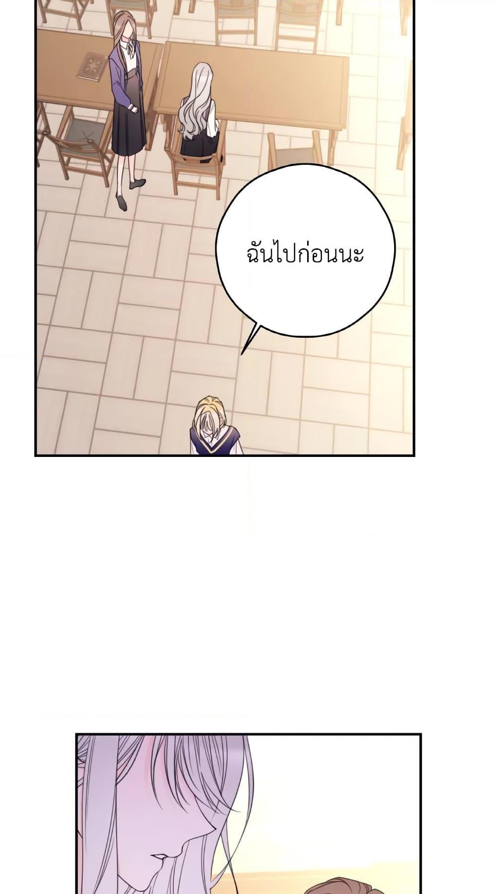Manga-lc-com อ่านมังงะ อ่านการ์ตูน ออนไลน์ ฟรี I Will Live This Life as a Supporting Character ตอนที่ 1 2 3 4 5 6 7 8 9 10 11 12 13 14 ฟรี ไม่มีโฆษณา Manga-lc - อ่าน มังงะ อ่าน การ์ตูน ออนไลน์ อ่านมังงะ ฟรี