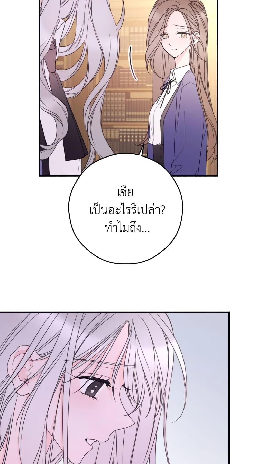 Manga-lc-com อ่านมังงะ อ่านการ์ตูน ออนไลน์ ฟรี I Will Live This Life as a Supporting Character ตอนที่ 1 2 3 4 5 6 7 8 9 10 11 12 13 14 ฟรี ไม่มีโฆษณา Manga-lc - อ่าน มังงะ อ่าน การ์ตูน ออนไลน์ อ่านมังงะ ฟรี