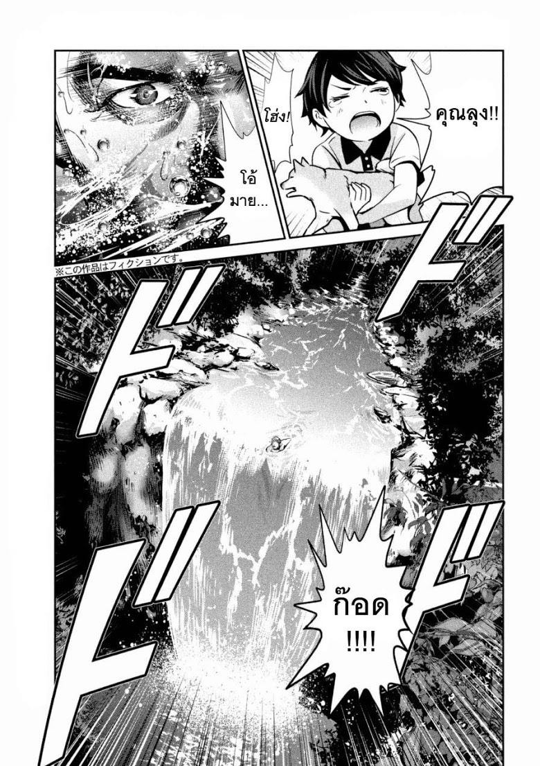Manga-lc-com อ่านมังงะ อ่านการ์ตูน ออนไลน์ ฟรี Prison School ตอนที่ 1 2 3 4 5 6 7 8 9 10 11 12 13 14 ฟรี ไม่มีโฆษณา Manga-lc - อ่าน มังงะ อ่าน การ์ตูน ออนไลน์ อ่านมังงะ ฟรี