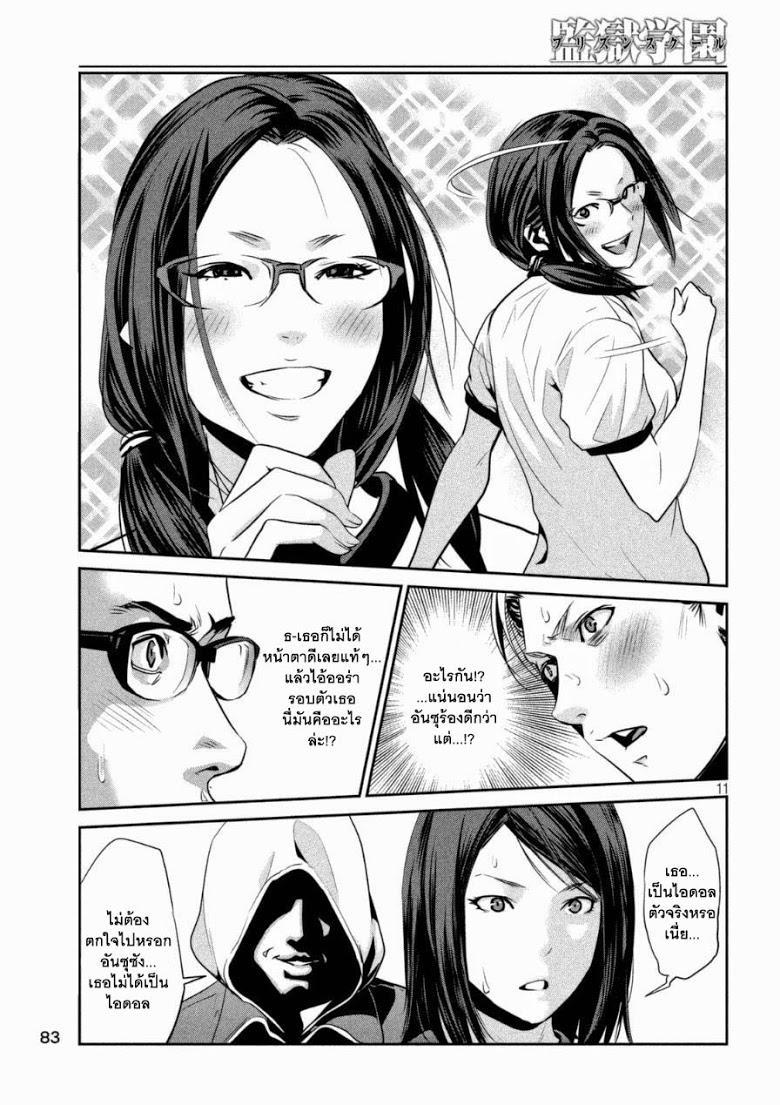 Manga-lc-com อ่านมังงะ อ่านการ์ตูน ออนไลน์ ฟรี Prison School ตอนที่ 1 2 3 4 5 6 7 8 9 10 11 12 13 14 ฟรี ไม่มีโฆษณา Manga-lc - อ่าน มังงะ อ่าน การ์ตูน ออนไลน์ อ่านมังงะ ฟรี
