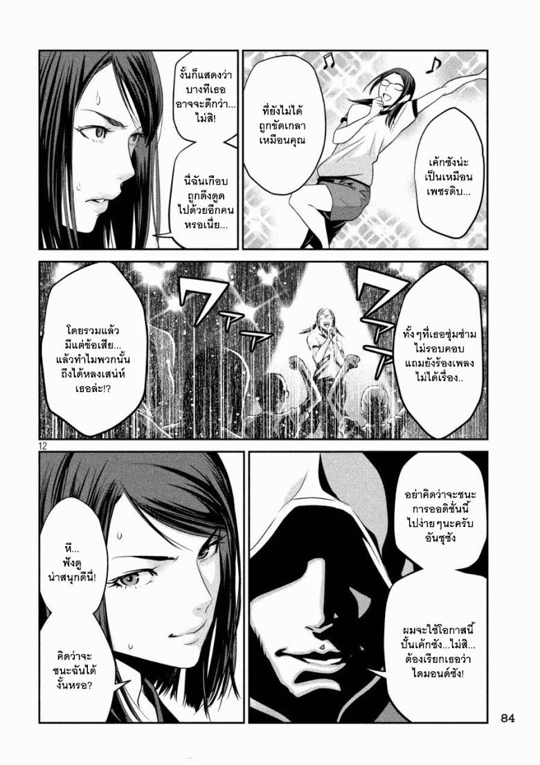 Manga-lc-com อ่านมังงะ อ่านการ์ตูน ออนไลน์ ฟรี Prison School ตอนที่ 1 2 3 4 5 6 7 8 9 10 11 12 13 14 ฟรี ไม่มีโฆษณา Manga-lc - อ่าน มังงะ อ่าน การ์ตูน ออนไลน์ อ่านมังงะ ฟรี