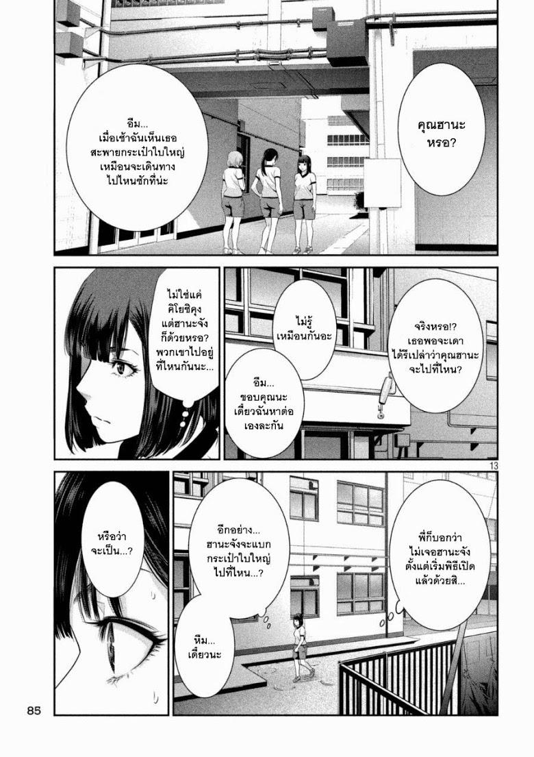 Manga-lc-com อ่านมังงะ อ่านการ์ตูน ออนไลน์ ฟรี Prison School ตอนที่ 1 2 3 4 5 6 7 8 9 10 11 12 13 14 ฟรี ไม่มีโฆษณา Manga-lc - อ่าน มังงะ อ่าน การ์ตูน ออนไลน์ อ่านมังงะ ฟรี