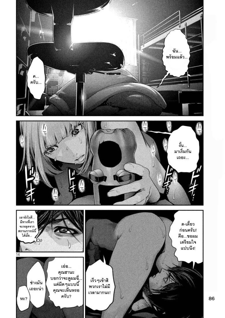 Manga-lc-com อ่านมังงะ อ่านการ์ตูน ออนไลน์ ฟรี Prison School ตอนที่ 1 2 3 4 5 6 7 8 9 10 11 12 13 14 ฟรี ไม่มีโฆษณา Manga-lc - อ่าน มังงะ อ่าน การ์ตูน ออนไลน์ อ่านมังงะ ฟรี