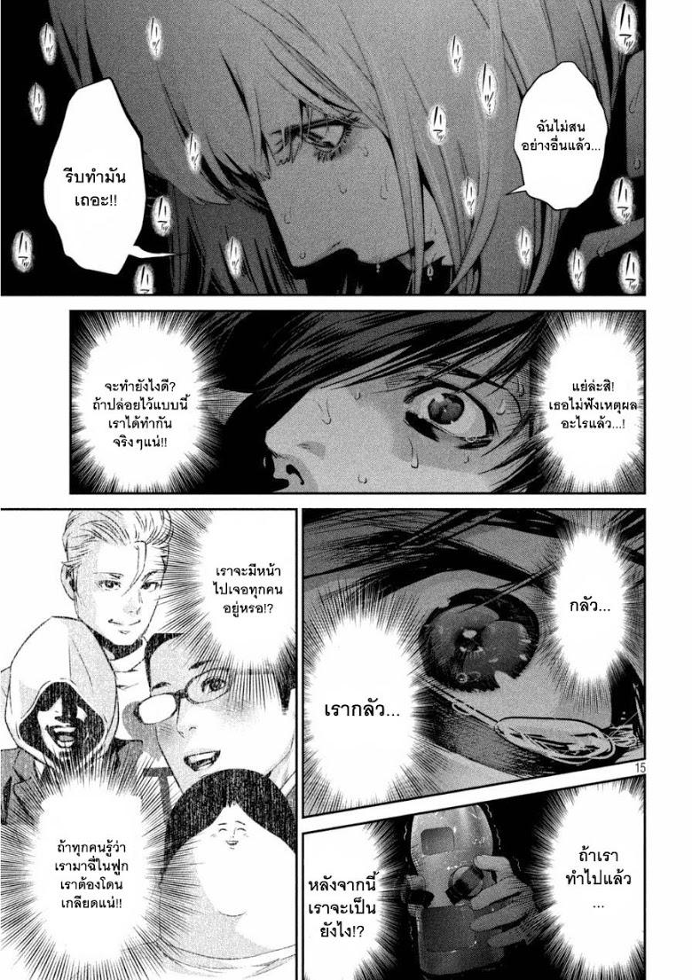 Manga-lc-com อ่านมังงะ อ่านการ์ตูน ออนไลน์ ฟรี Prison School ตอนที่ 1 2 3 4 5 6 7 8 9 10 11 12 13 14 ฟรี ไม่มีโฆษณา Manga-lc - อ่าน มังงะ อ่าน การ์ตูน ออนไลน์ อ่านมังงะ ฟรี