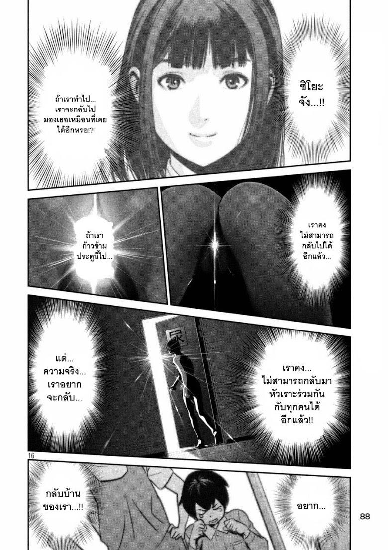 Manga-lc-com อ่านมังงะ อ่านการ์ตูน ออนไลน์ ฟรี Prison School ตอนที่ 1 2 3 4 5 6 7 8 9 10 11 12 13 14 ฟรี ไม่มีโฆษณา Manga-lc - อ่าน มังงะ อ่าน การ์ตูน ออนไลน์ อ่านมังงะ ฟรี