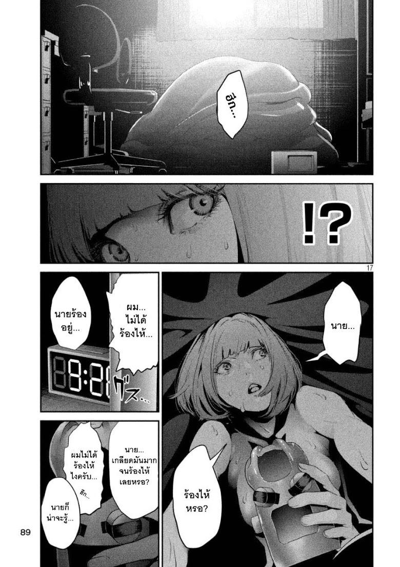 Manga-lc-com อ่านมังงะ อ่านการ์ตูน ออนไลน์ ฟรี Prison School ตอนที่ 1 2 3 4 5 6 7 8 9 10 11 12 13 14 ฟรี ไม่มีโฆษณา Manga-lc - อ่าน มังงะ อ่าน การ์ตูน ออนไลน์ อ่านมังงะ ฟรี