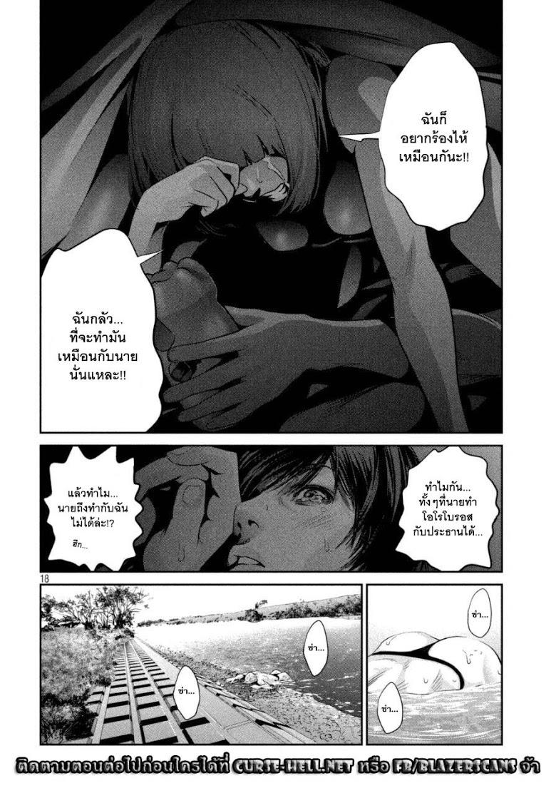 Manga-lc-com อ่านมังงะ อ่านการ์ตูน ออนไลน์ ฟรี Prison School ตอนที่ 1 2 3 4 5 6 7 8 9 10 11 12 13 14 ฟรี ไม่มีโฆษณา Manga-lc - อ่าน มังงะ อ่าน การ์ตูน ออนไลน์ อ่านมังงะ ฟรี