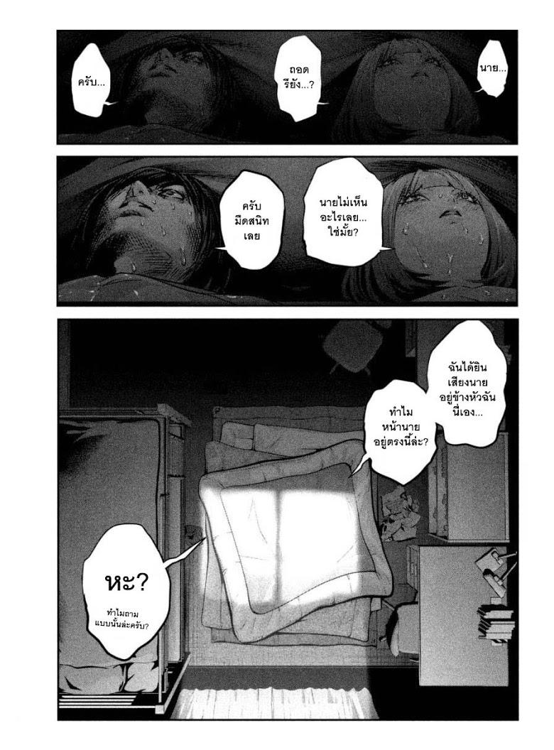 Manga-lc-com อ่านมังงะ อ่านการ์ตูน ออนไลน์ ฟรี Prison School ตอนที่ 1 2 3 4 5 6 7 8 9 10 11 12 13 14 ฟรี ไม่มีโฆษณา Manga-lc - อ่าน มังงะ อ่าน การ์ตูน ออนไลน์ อ่านมังงะ ฟรี