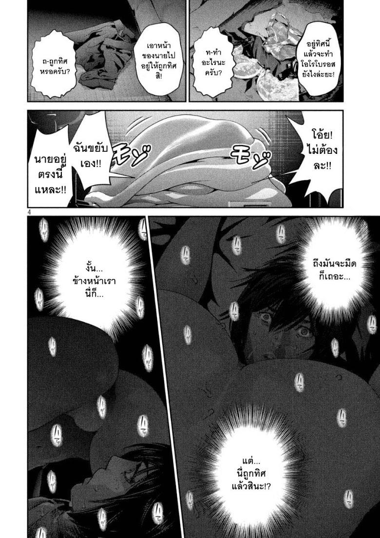 Manga-lc-com อ่านมังงะ อ่านการ์ตูน ออนไลน์ ฟรี Prison School ตอนที่ 1 2 3 4 5 6 7 8 9 10 11 12 13 14 ฟรี ไม่มีโฆษณา Manga-lc - อ่าน มังงะ อ่าน การ์ตูน ออนไลน์ อ่านมังงะ ฟรี