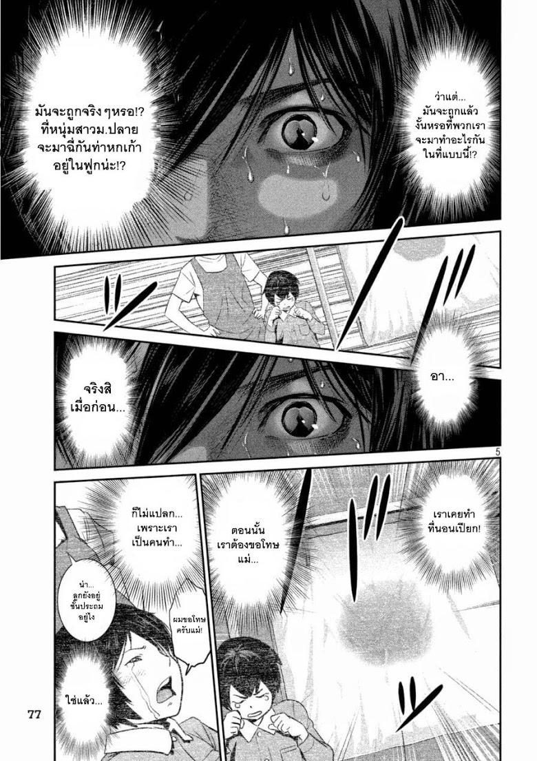 Manga-lc-com อ่านมังงะ อ่านการ์ตูน ออนไลน์ ฟรี Prison School ตอนที่ 1 2 3 4 5 6 7 8 9 10 11 12 13 14 ฟรี ไม่มีโฆษณา Manga-lc - อ่าน มังงะ อ่าน การ์ตูน ออนไลน์ อ่านมังงะ ฟรี