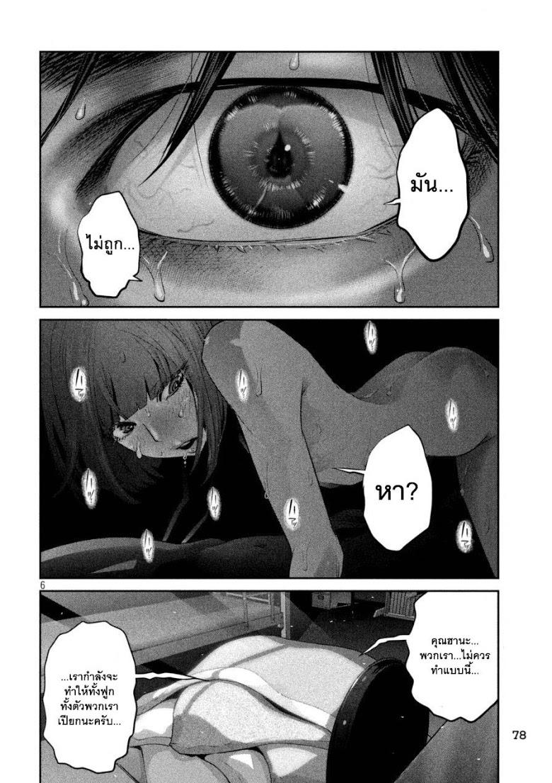 Manga-lc-com อ่านมังงะ อ่านการ์ตูน ออนไลน์ ฟรี Prison School ตอนที่ 1 2 3 4 5 6 7 8 9 10 11 12 13 14 ฟรี ไม่มีโฆษณา Manga-lc - อ่าน มังงะ อ่าน การ์ตูน ออนไลน์ อ่านมังงะ ฟรี