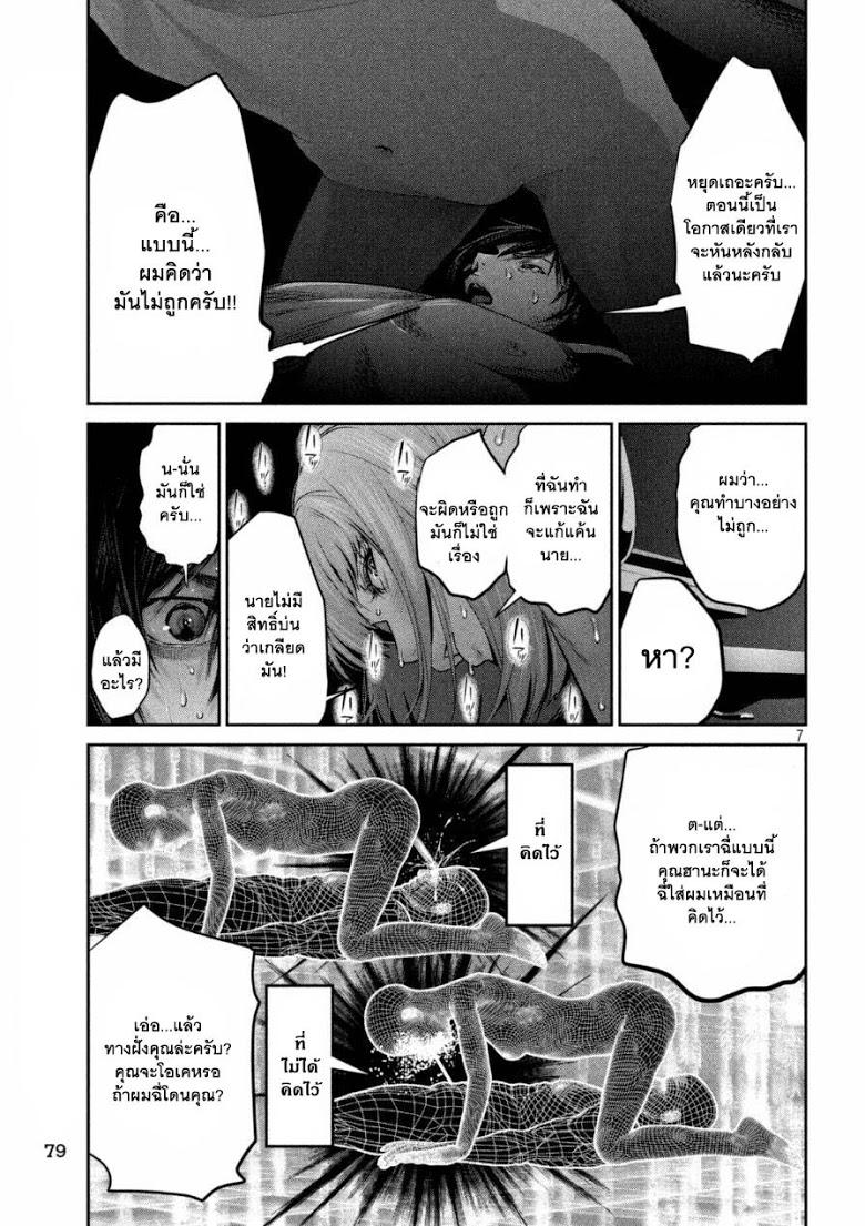 Manga-lc-com อ่านมังงะ อ่านการ์ตูน ออนไลน์ ฟรี Prison School ตอนที่ 1 2 3 4 5 6 7 8 9 10 11 12 13 14 ฟรี ไม่มีโฆษณา Manga-lc - อ่าน มังงะ อ่าน การ์ตูน ออนไลน์ อ่านมังงะ ฟรี
