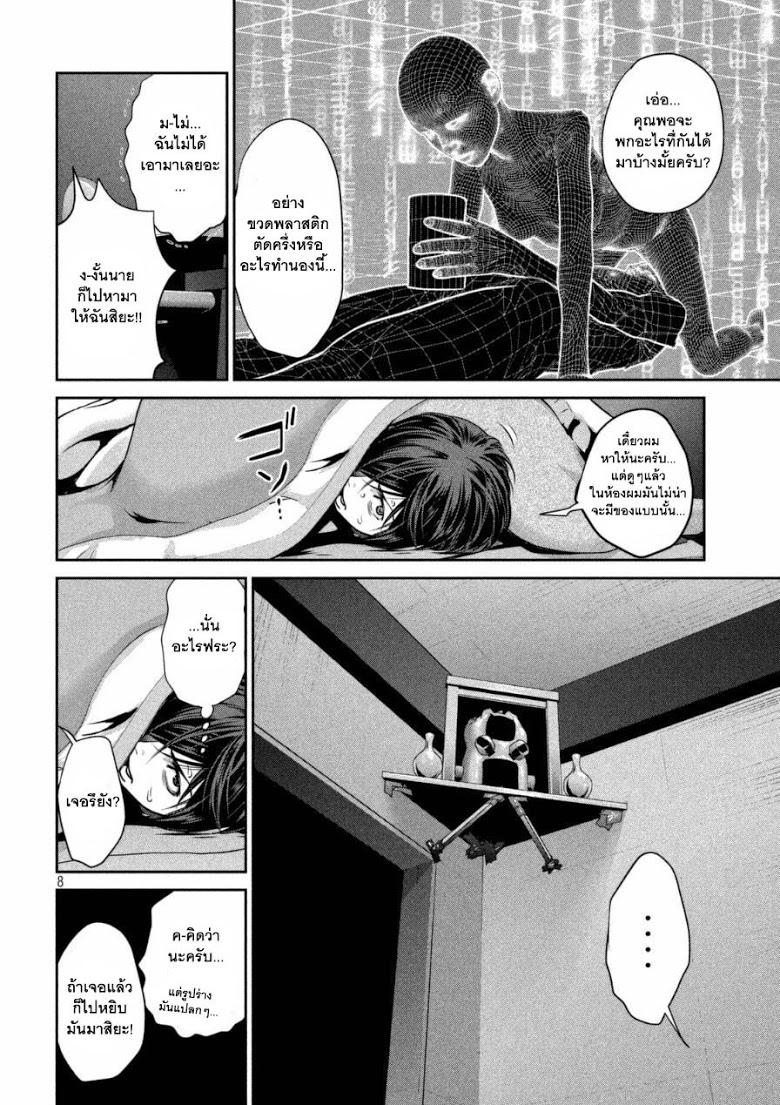 Manga-lc-com อ่านมังงะ อ่านการ์ตูน ออนไลน์ ฟรี Prison School ตอนที่ 1 2 3 4 5 6 7 8 9 10 11 12 13 14 ฟรี ไม่มีโฆษณา Manga-lc - อ่าน มังงะ อ่าน การ์ตูน ออนไลน์ อ่านมังงะ ฟรี