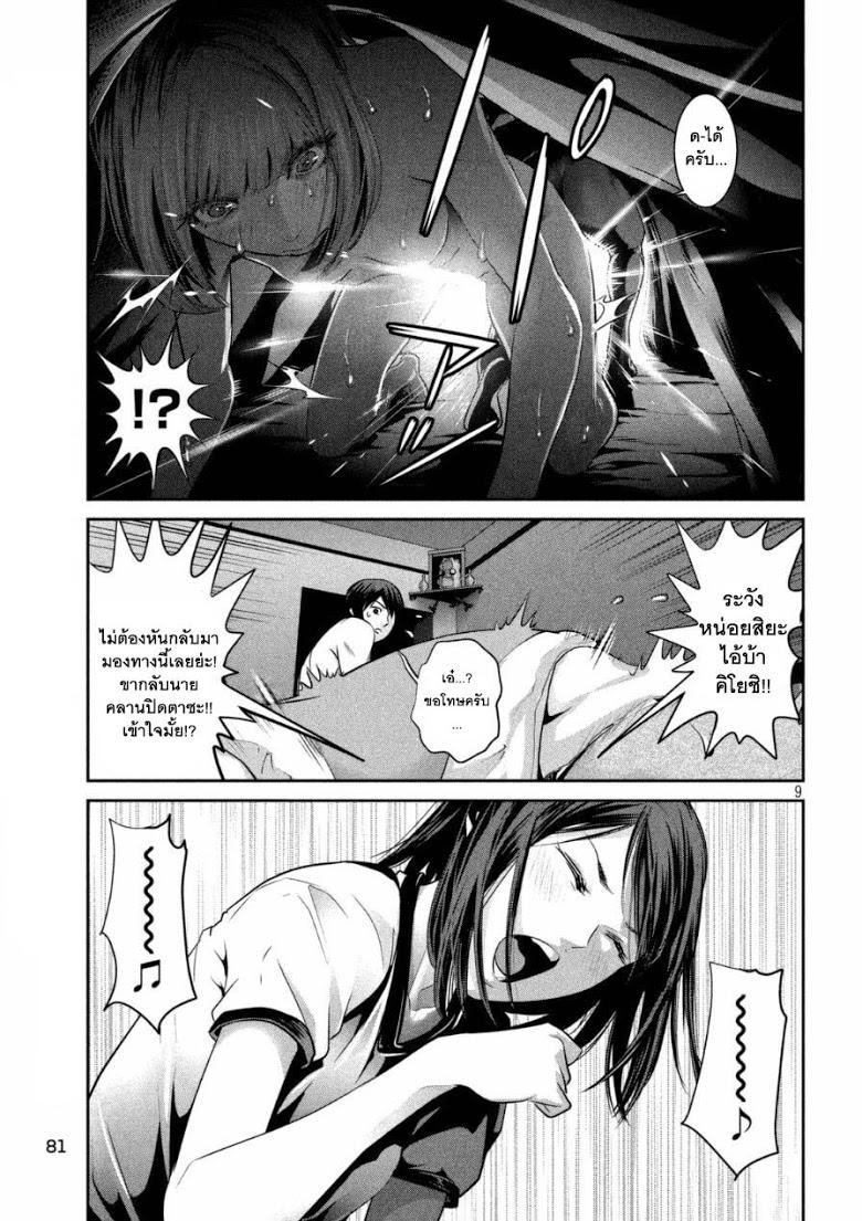 Manga-lc-com อ่านมังงะ อ่านการ์ตูน ออนไลน์ ฟรี Prison School ตอนที่ 1 2 3 4 5 6 7 8 9 10 11 12 13 14 ฟรี ไม่มีโฆษณา Manga-lc - อ่าน มังงะ อ่าน การ์ตูน ออนไลน์ อ่านมังงะ ฟรี