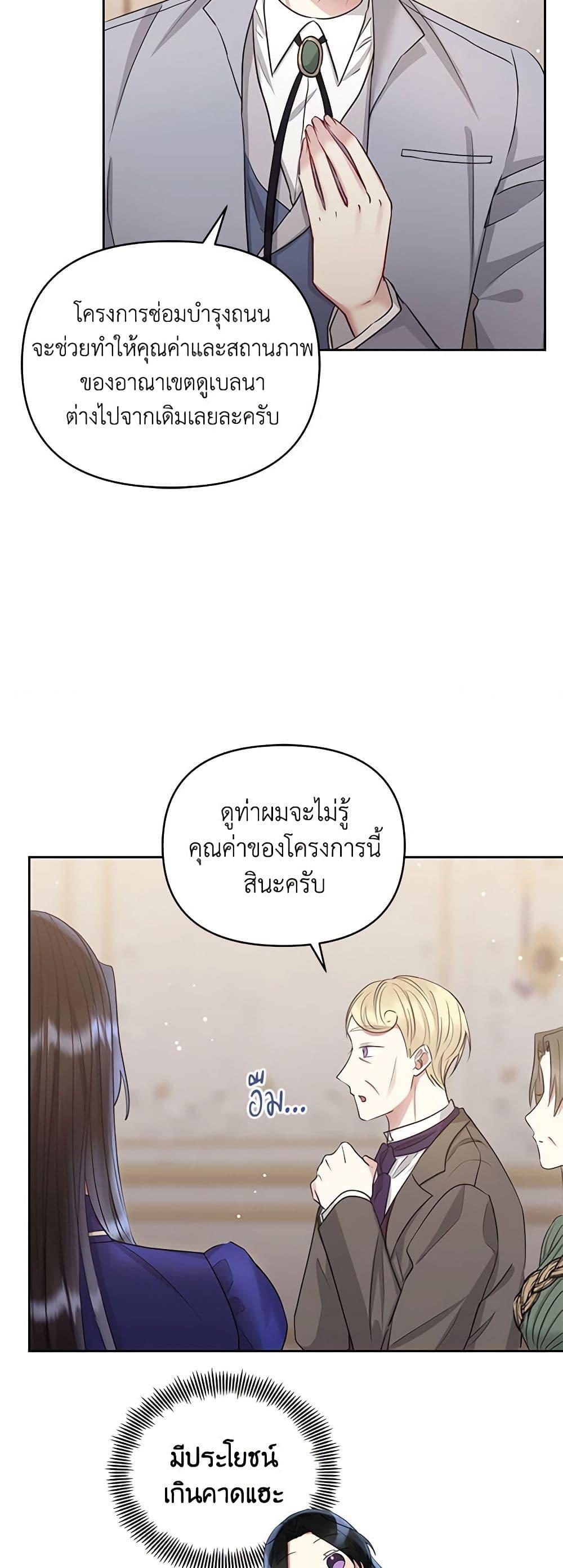 Manga-lc-com อ่านมังงะ อ่านการ์ตูน ออนไลน์ ฟรี I’m A Villainess, But I Picked Up the Male Lead ตอนที่ 1 2 3 4 5 6 7 8 9 10 11 12 13 14 ฟรี ไม่มีโฆษณา Manga-lc - อ่าน มังงะ อ่าน การ์ตูน ออนไลน์ อ่านมังงะ ฟรี