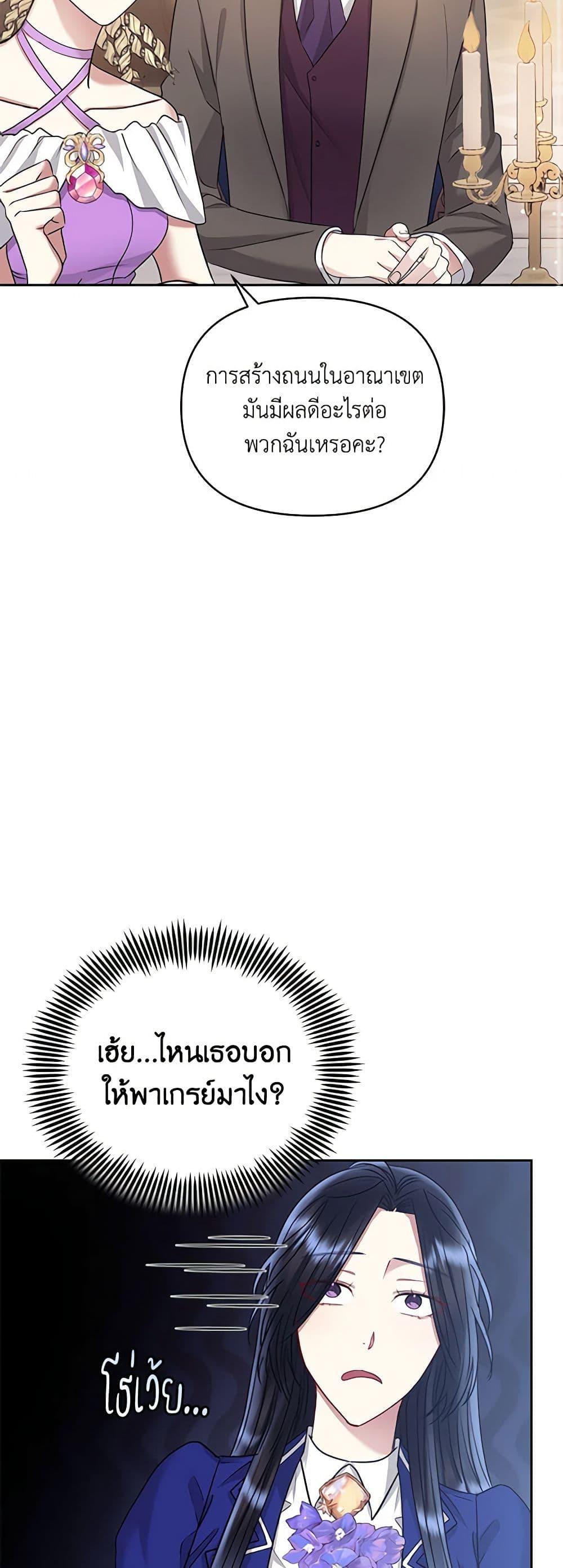 Manga-lc-com อ่านมังงะ อ่านการ์ตูน ออนไลน์ ฟรี I’m A Villainess, But I Picked Up the Male Lead ตอนที่ 1 2 3 4 5 6 7 8 9 10 11 12 13 14 ฟรี ไม่มีโฆษณา Manga-lc - อ่าน มังงะ อ่าน การ์ตูน ออนไลน์ อ่านมังงะ ฟรี