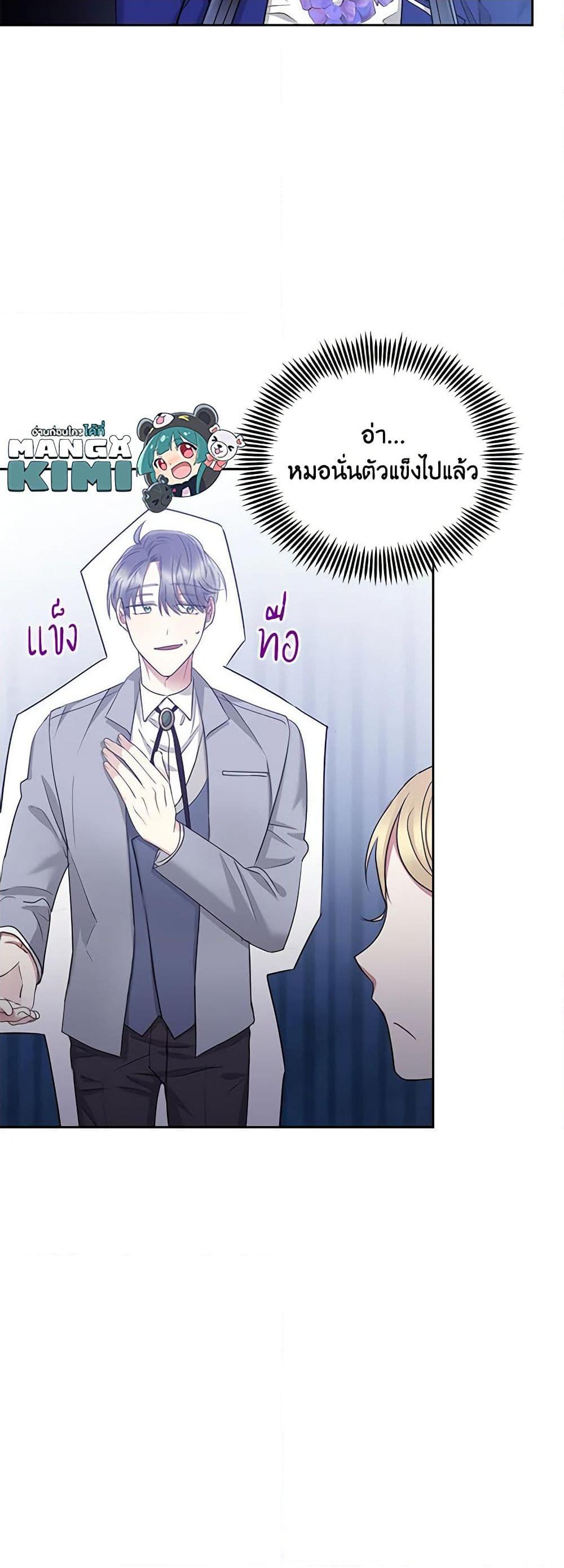 Manga-lc-com อ่านมังงะ อ่านการ์ตูน ออนไลน์ ฟรี I’m A Villainess, But I Picked Up the Male Lead ตอนที่ 1 2 3 4 5 6 7 8 9 10 11 12 13 14 ฟรี ไม่มีโฆษณา Manga-lc - อ่าน มังงะ อ่าน การ์ตูน ออนไลน์ อ่านมังงะ ฟรี