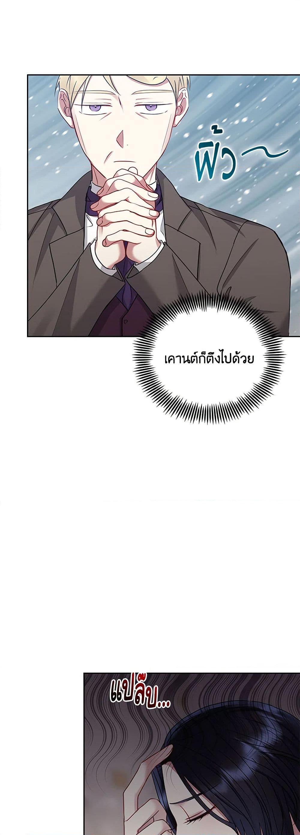 Manga-lc-com อ่านมังงะ อ่านการ์ตูน ออนไลน์ ฟรี I’m A Villainess, But I Picked Up the Male Lead ตอนที่ 1 2 3 4 5 6 7 8 9 10 11 12 13 14 ฟรี ไม่มีโฆษณา Manga-lc - อ่าน มังงะ อ่าน การ์ตูน ออนไลน์ อ่านมังงะ ฟรี