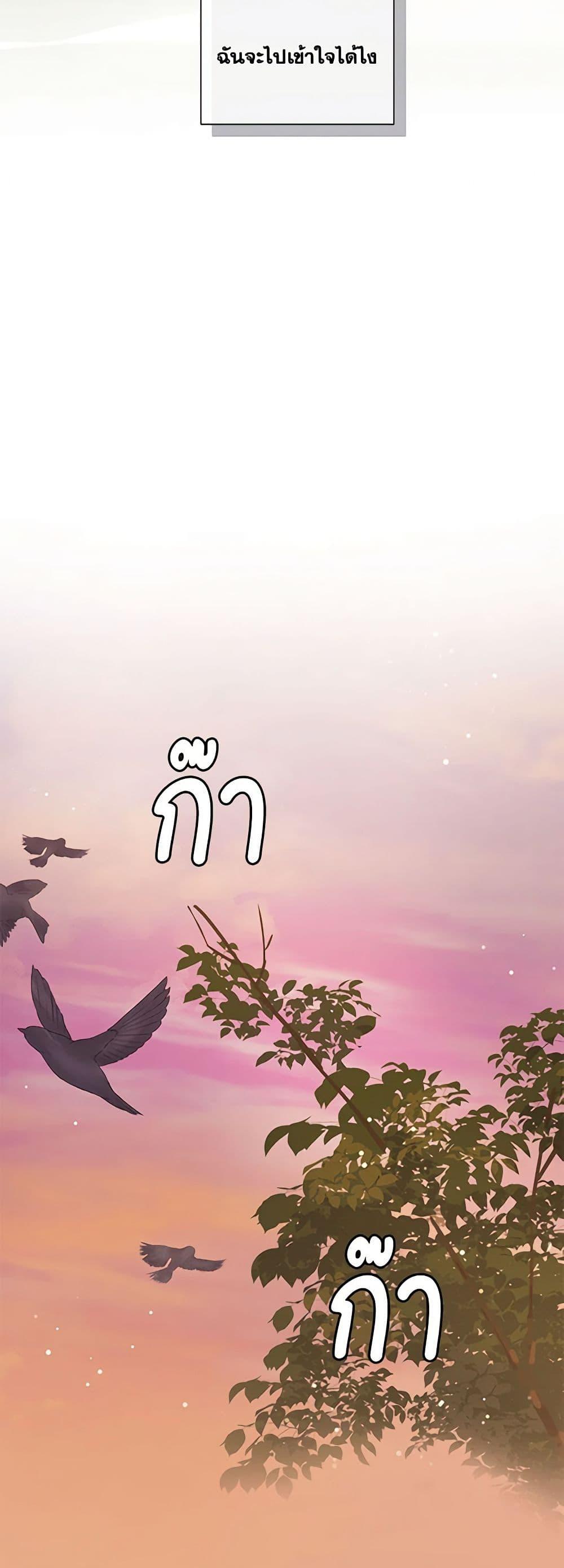 Manga-lc-com อ่านมังงะ อ่านการ์ตูน ออนไลน์ ฟรี I’m A Villainess, But I Picked Up the Male Lead ตอนที่ 1 2 3 4 5 6 7 8 9 10 11 12 13 14 ฟรี ไม่มีโฆษณา Manga-lc - อ่าน มังงะ อ่าน การ์ตูน ออนไลน์ อ่านมังงะ ฟรี