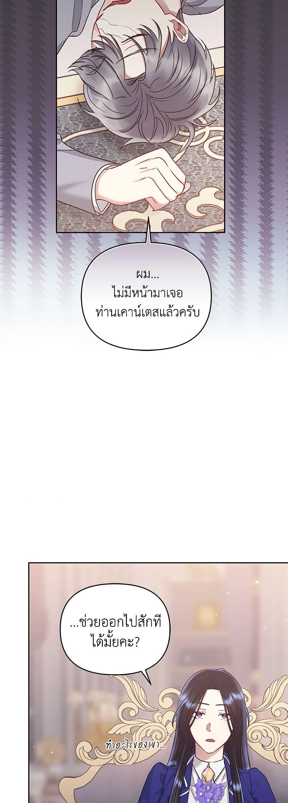 Manga-lc-com อ่านมังงะ อ่านการ์ตูน ออนไลน์ ฟรี I’m A Villainess, But I Picked Up the Male Lead ตอนที่ 1 2 3 4 5 6 7 8 9 10 11 12 13 14 ฟรี ไม่มีโฆษณา Manga-lc - อ่าน มังงะ อ่าน การ์ตูน ออนไลน์ อ่านมังงะ ฟรี