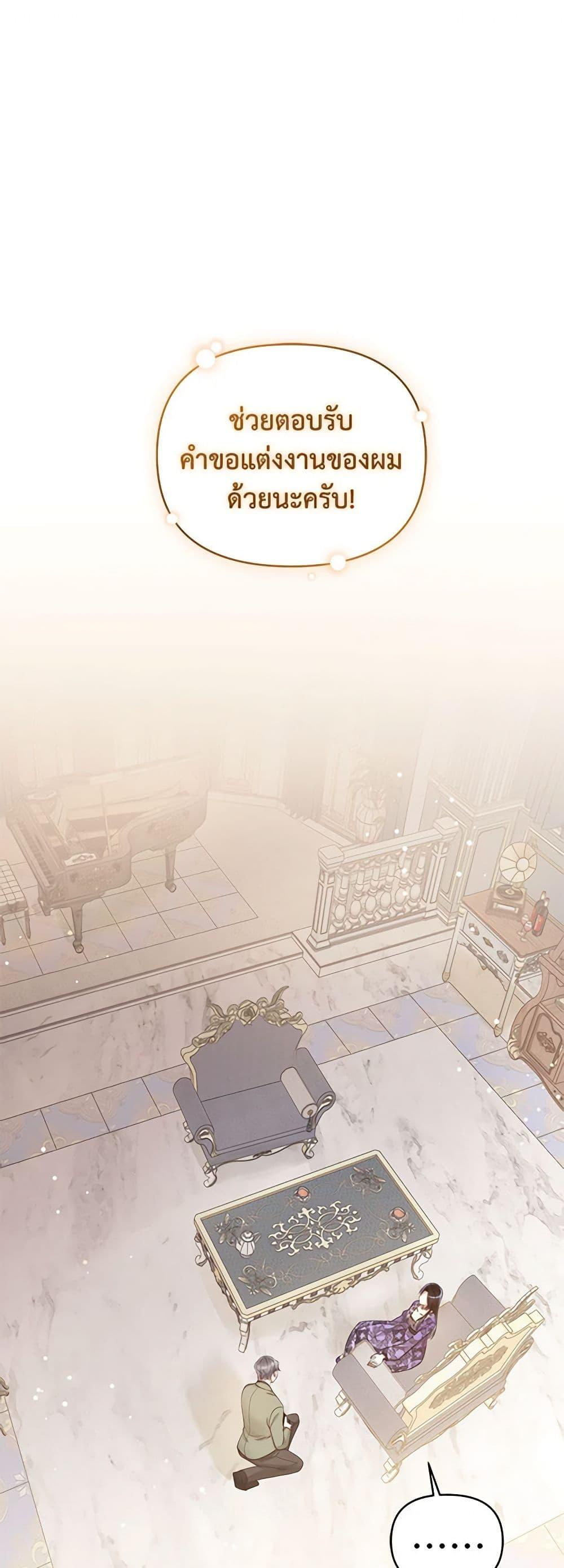 Manga-lc-com อ่านมังงะ อ่านการ์ตูน ออนไลน์ ฟรี I’m A Villainess, But I Picked Up the Male Lead ตอนที่ 1 2 3 4 5 6 7 8 9 10 11 12 13 14 ฟรี ไม่มีโฆษณา Manga-lc - อ่าน มังงะ อ่าน การ์ตูน ออนไลน์ อ่านมังงะ ฟรี