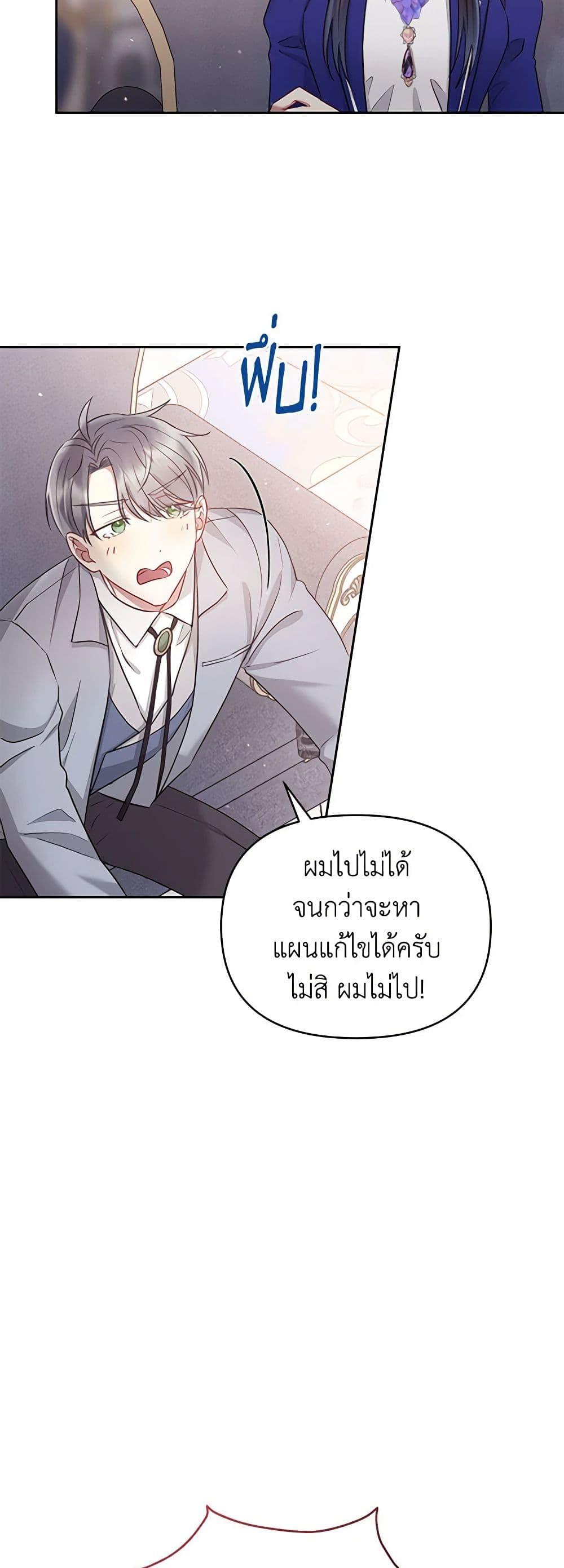 Manga-lc-com อ่านมังงะ อ่านการ์ตูน ออนไลน์ ฟรี I’m A Villainess, But I Picked Up the Male Lead ตอนที่ 1 2 3 4 5 6 7 8 9 10 11 12 13 14 ฟรี ไม่มีโฆษณา Manga-lc - อ่าน มังงะ อ่าน การ์ตูน ออนไลน์ อ่านมังงะ ฟรี