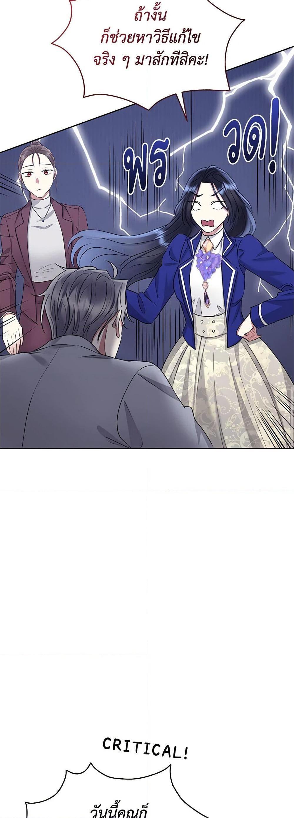 Manga-lc-com อ่านมังงะ อ่านการ์ตูน ออนไลน์ ฟรี I’m A Villainess, But I Picked Up the Male Lead ตอนที่ 1 2 3 4 5 6 7 8 9 10 11 12 13 14 ฟรี ไม่มีโฆษณา Manga-lc - อ่าน มังงะ อ่าน การ์ตูน ออนไลน์ อ่านมังงะ ฟรี