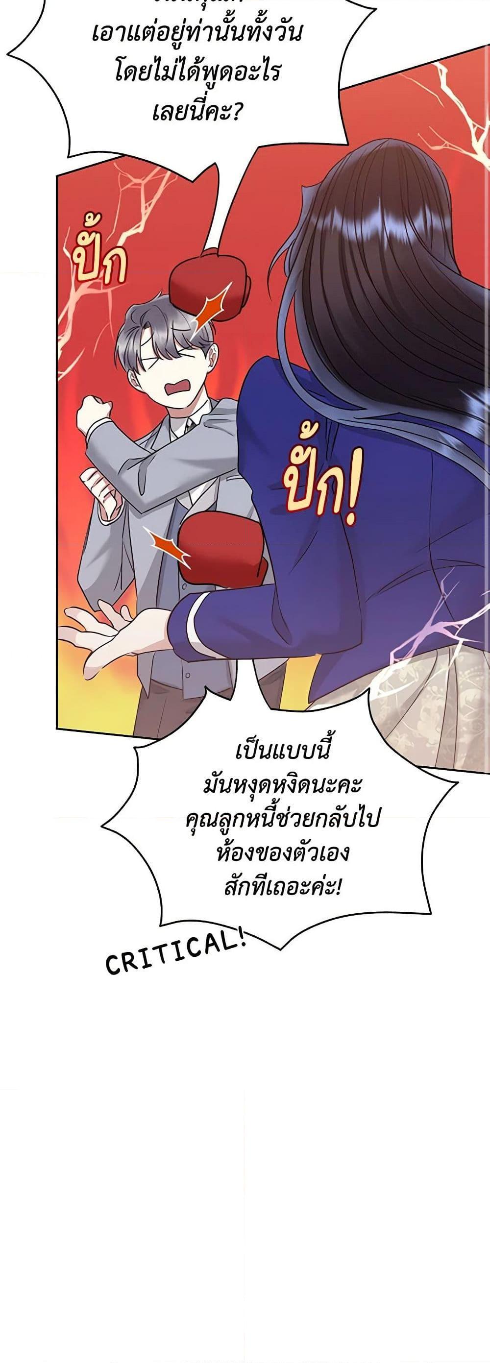 Manga-lc-com อ่านมังงะ อ่านการ์ตูน ออนไลน์ ฟรี I’m A Villainess, But I Picked Up the Male Lead ตอนที่ 1 2 3 4 5 6 7 8 9 10 11 12 13 14 ฟรี ไม่มีโฆษณา Manga-lc - อ่าน มังงะ อ่าน การ์ตูน ออนไลน์ อ่านมังงะ ฟรี