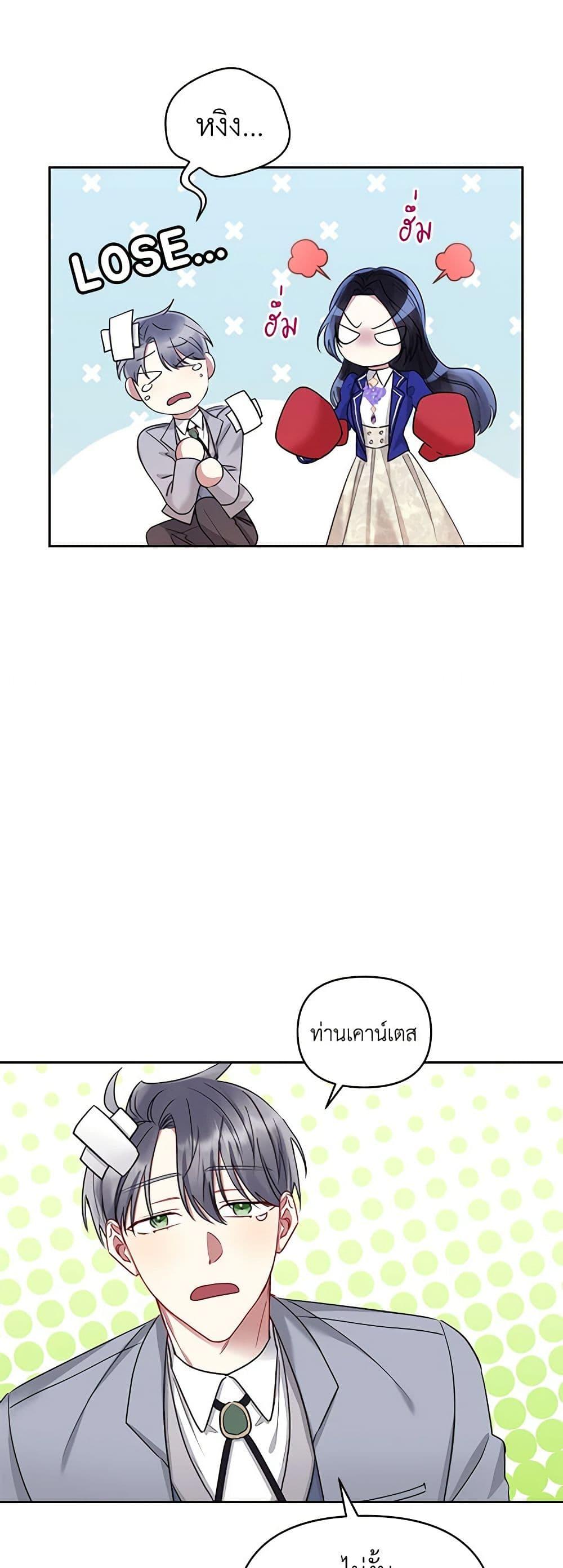 Manga-lc-com อ่านมังงะ อ่านการ์ตูน ออนไลน์ ฟรี I’m A Villainess, But I Picked Up the Male Lead ตอนที่ 1 2 3 4 5 6 7 8 9 10 11 12 13 14 ฟรี ไม่มีโฆษณา Manga-lc - อ่าน มังงะ อ่าน การ์ตูน ออนไลน์ อ่านมังงะ ฟรี