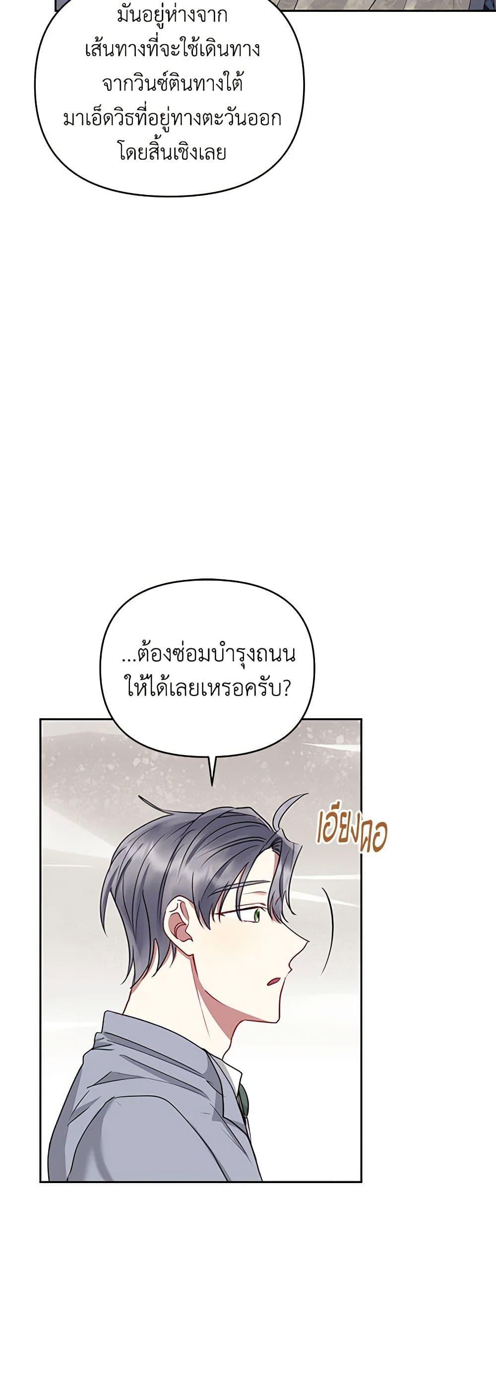 Manga-lc-com อ่านมังงะ อ่านการ์ตูน ออนไลน์ ฟรี I’m A Villainess, But I Picked Up the Male Lead ตอนที่ 1 2 3 4 5 6 7 8 9 10 11 12 13 14 ฟรี ไม่มีโฆษณา Manga-lc - อ่าน มังงะ อ่าน การ์ตูน ออนไลน์ อ่านมังงะ ฟรี