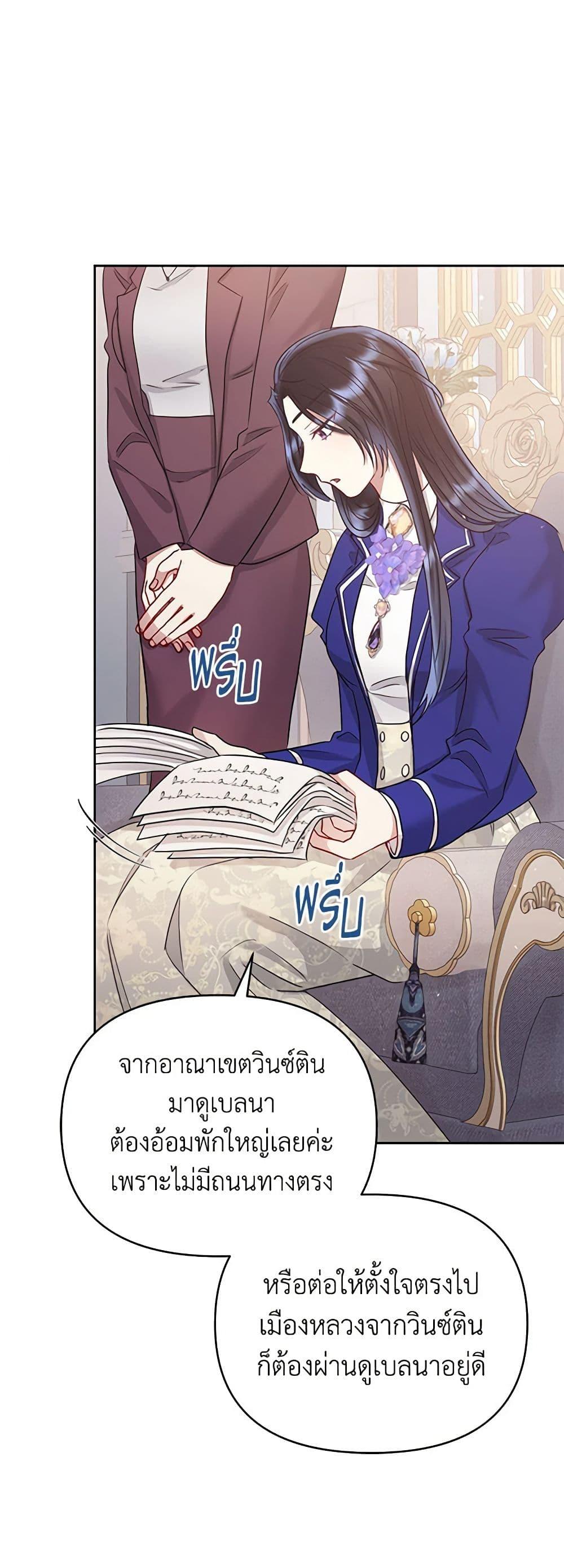 Manga-lc-com อ่านมังงะ อ่านการ์ตูน ออนไลน์ ฟรี I’m A Villainess, But I Picked Up the Male Lead ตอนที่ 1 2 3 4 5 6 7 8 9 10 11 12 13 14 ฟรี ไม่มีโฆษณา Manga-lc - อ่าน มังงะ อ่าน การ์ตูน ออนไลน์ อ่านมังงะ ฟรี