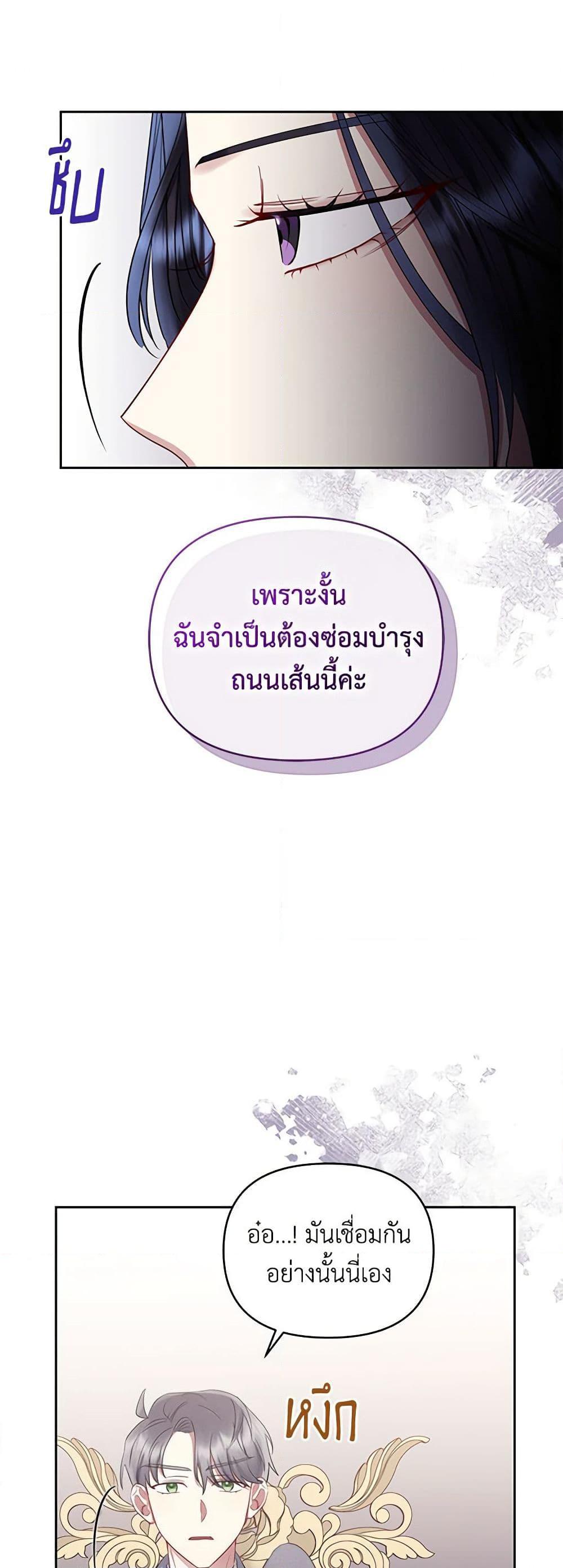 Manga-lc-com อ่านมังงะ อ่านการ์ตูน ออนไลน์ ฟรี I’m A Villainess, But I Picked Up the Male Lead ตอนที่ 1 2 3 4 5 6 7 8 9 10 11 12 13 14 ฟรี ไม่มีโฆษณา Manga-lc - อ่าน มังงะ อ่าน การ์ตูน ออนไลน์ อ่านมังงะ ฟรี