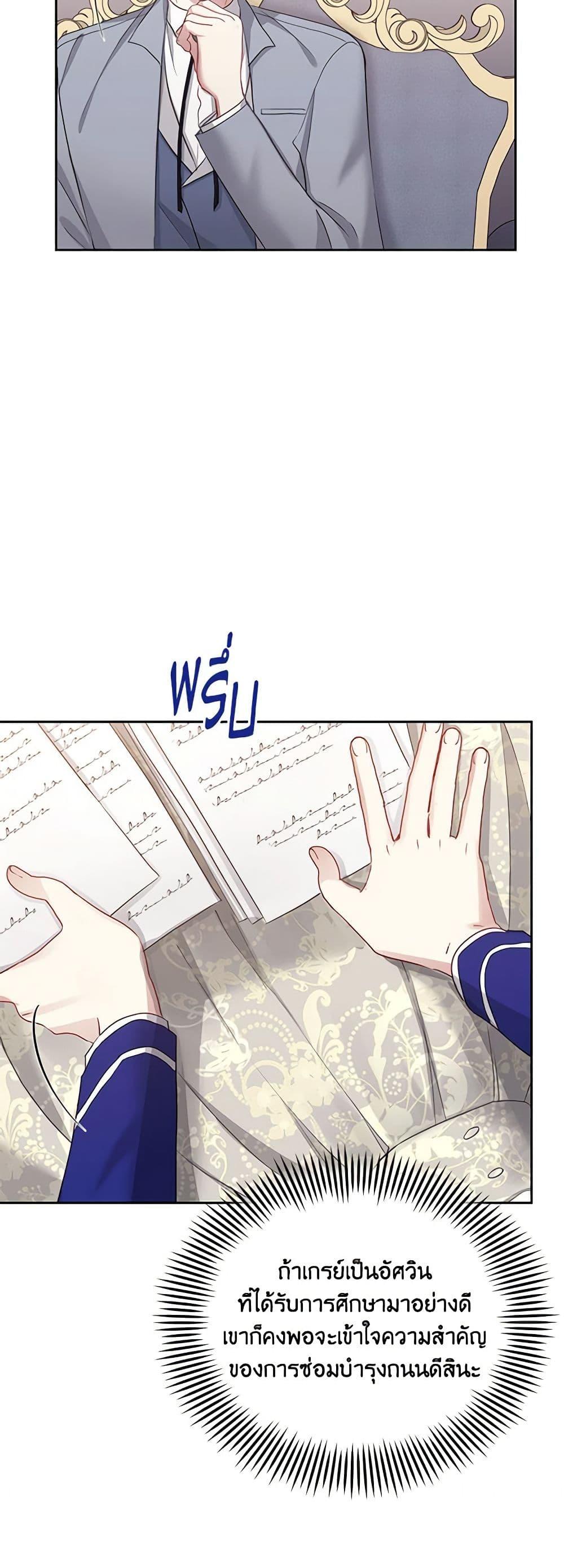 Manga-lc-com อ่านมังงะ อ่านการ์ตูน ออนไลน์ ฟรี I’m A Villainess, But I Picked Up the Male Lead ตอนที่ 1 2 3 4 5 6 7 8 9 10 11 12 13 14 ฟรี ไม่มีโฆษณา Manga-lc - อ่าน มังงะ อ่าน การ์ตูน ออนไลน์ อ่านมังงะ ฟรี