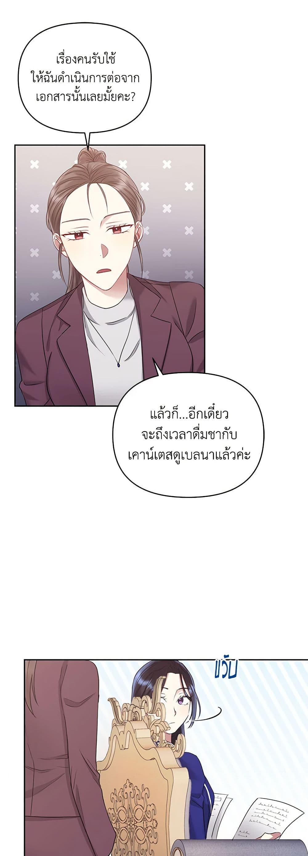 Manga-lc-com อ่านมังงะ อ่านการ์ตูน ออนไลน์ ฟรี I’m A Villainess, But I Picked Up the Male Lead ตอนที่ 1 2 3 4 5 6 7 8 9 10 11 12 13 14 ฟรี ไม่มีโฆษณา Manga-lc - อ่าน มังงะ อ่าน การ์ตูน ออนไลน์ อ่านมังงะ ฟรี