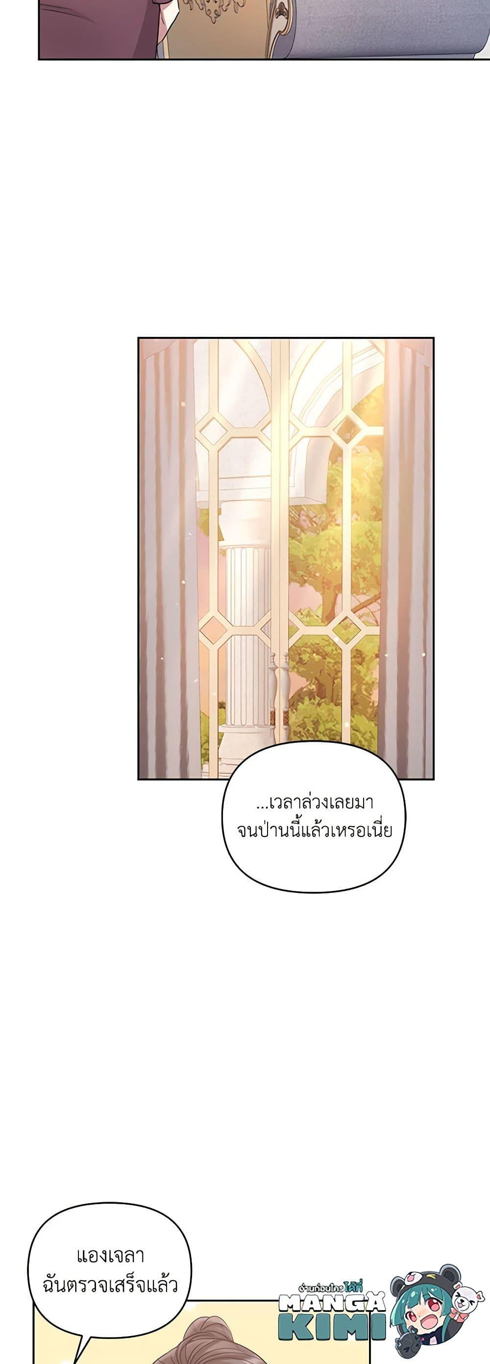 Manga-lc-com อ่านมังงะ อ่านการ์ตูน ออนไลน์ ฟรี I’m A Villainess, But I Picked Up the Male Lead ตอนที่ 1 2 3 4 5 6 7 8 9 10 11 12 13 14 ฟรี ไม่มีโฆษณา Manga-lc - อ่าน มังงะ อ่าน การ์ตูน ออนไลน์ อ่านมังงะ ฟรี