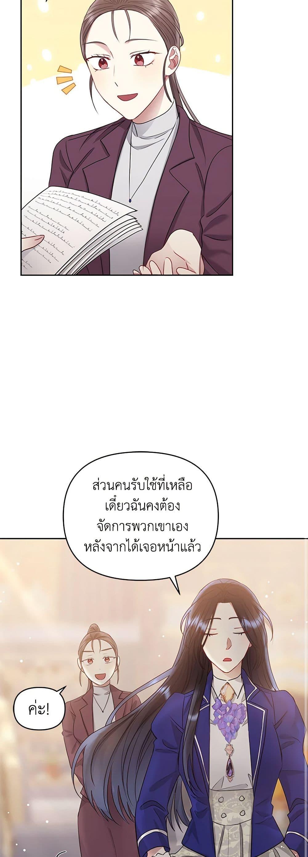 Manga-lc-com อ่านมังงะ อ่านการ์ตูน ออนไลน์ ฟรี I’m A Villainess, But I Picked Up the Male Lead ตอนที่ 1 2 3 4 5 6 7 8 9 10 11 12 13 14 ฟรี ไม่มีโฆษณา Manga-lc - อ่าน มังงะ อ่าน การ์ตูน ออนไลน์ อ่านมังงะ ฟรี