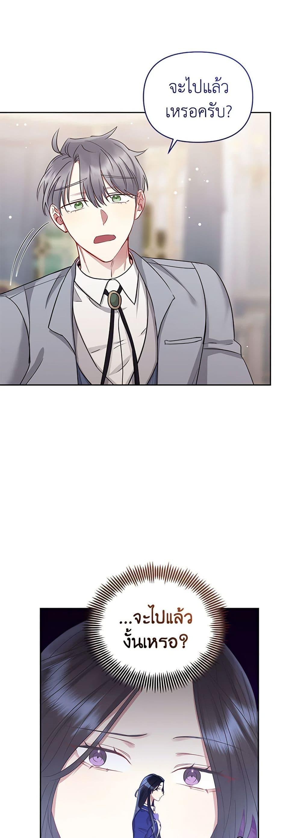 Manga-lc-com อ่านมังงะ อ่านการ์ตูน ออนไลน์ ฟรี I’m A Villainess, But I Picked Up the Male Lead ตอนที่ 1 2 3 4 5 6 7 8 9 10 11 12 13 14 ฟรี ไม่มีโฆษณา Manga-lc - อ่าน มังงะ อ่าน การ์ตูน ออนไลน์ อ่านมังงะ ฟรี