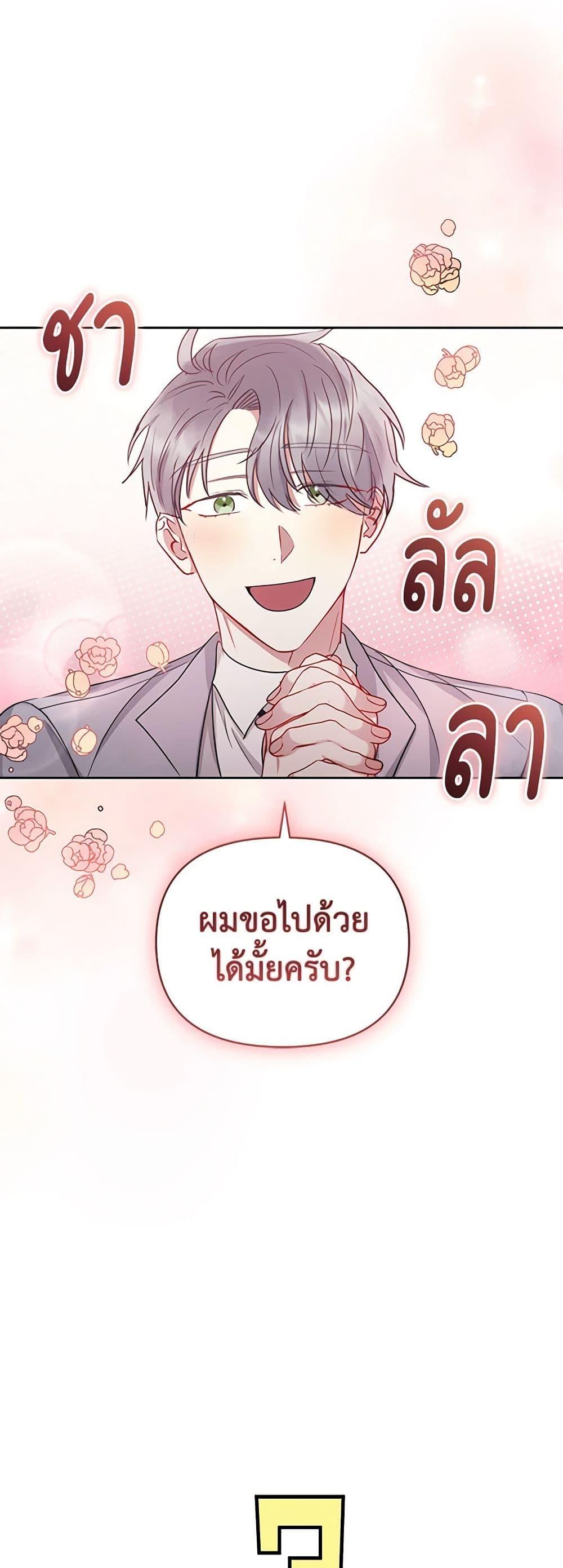 Manga-lc-com อ่านมังงะ อ่านการ์ตูน ออนไลน์ ฟรี I’m A Villainess, But I Picked Up the Male Lead ตอนที่ 1 2 3 4 5 6 7 8 9 10 11 12 13 14 ฟรี ไม่มีโฆษณา Manga-lc - อ่าน มังงะ อ่าน การ์ตูน ออนไลน์ อ่านมังงะ ฟรี