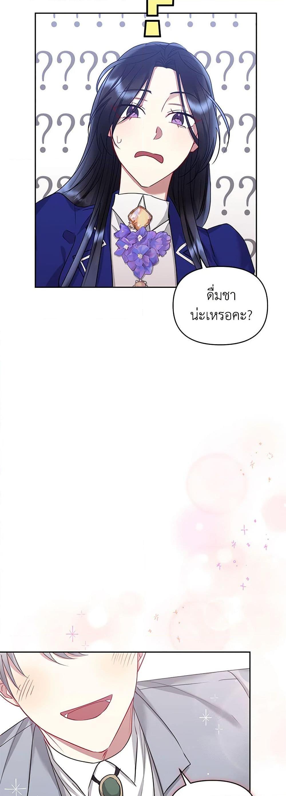 Manga-lc-com อ่านมังงะ อ่านการ์ตูน ออนไลน์ ฟรี I’m A Villainess, But I Picked Up the Male Lead ตอนที่ 1 2 3 4 5 6 7 8 9 10 11 12 13 14 ฟรี ไม่มีโฆษณา Manga-lc - อ่าน มังงะ อ่าน การ์ตูน ออนไลน์ อ่านมังงะ ฟรี