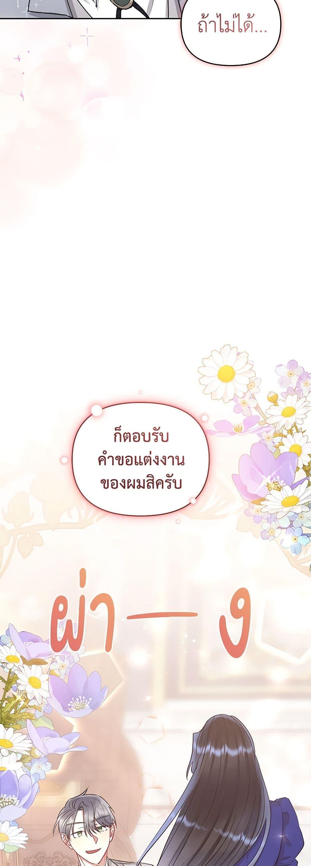 Manga-lc-com อ่านมังงะ อ่านการ์ตูน ออนไลน์ ฟรี I’m A Villainess, But I Picked Up the Male Lead ตอนที่ 1 2 3 4 5 6 7 8 9 10 11 12 13 14 ฟรี ไม่มีโฆษณา Manga-lc - อ่าน มังงะ อ่าน การ์ตูน ออนไลน์ อ่านมังงะ ฟรี