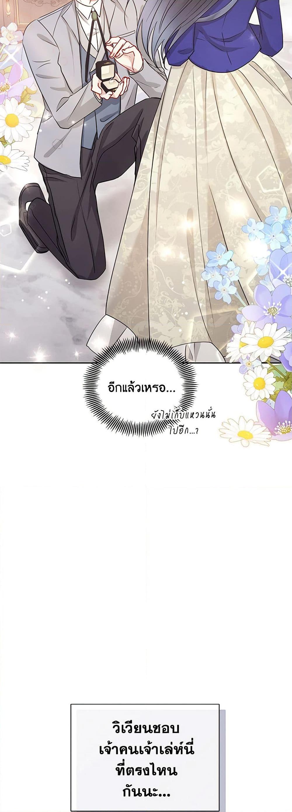 Manga-lc-com อ่านมังงะ อ่านการ์ตูน ออนไลน์ ฟรี I’m A Villainess, But I Picked Up the Male Lead ตอนที่ 1 2 3 4 5 6 7 8 9 10 11 12 13 14 ฟรี ไม่มีโฆษณา Manga-lc - อ่าน มังงะ อ่าน การ์ตูน ออนไลน์ อ่านมังงะ ฟรี